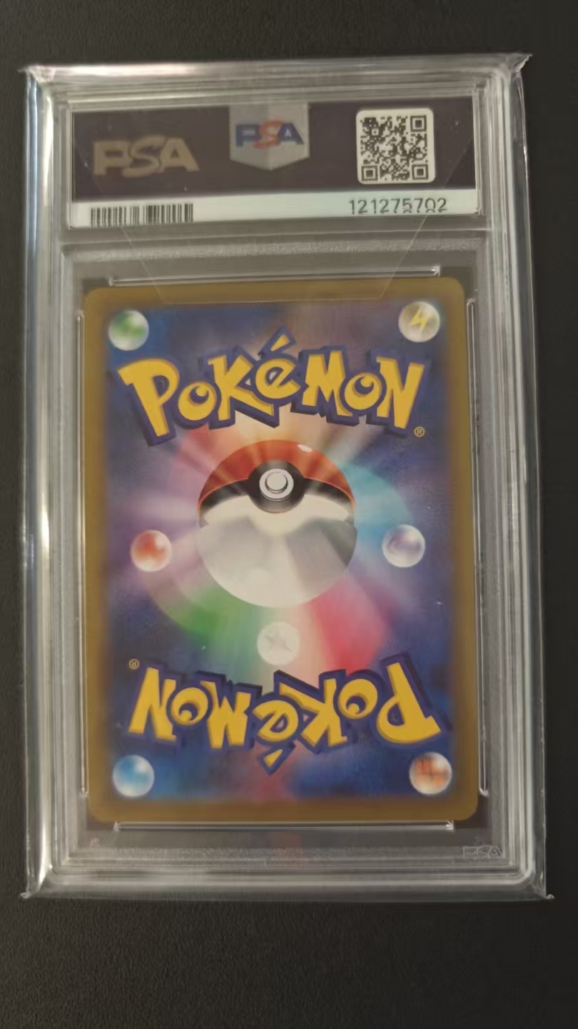 2022 Pokemon TCG 推广卡 剑&盾 皮卡丘 ja PSA10 宝可梦 日版 PROMO 礼物皮卡丘 满分评级