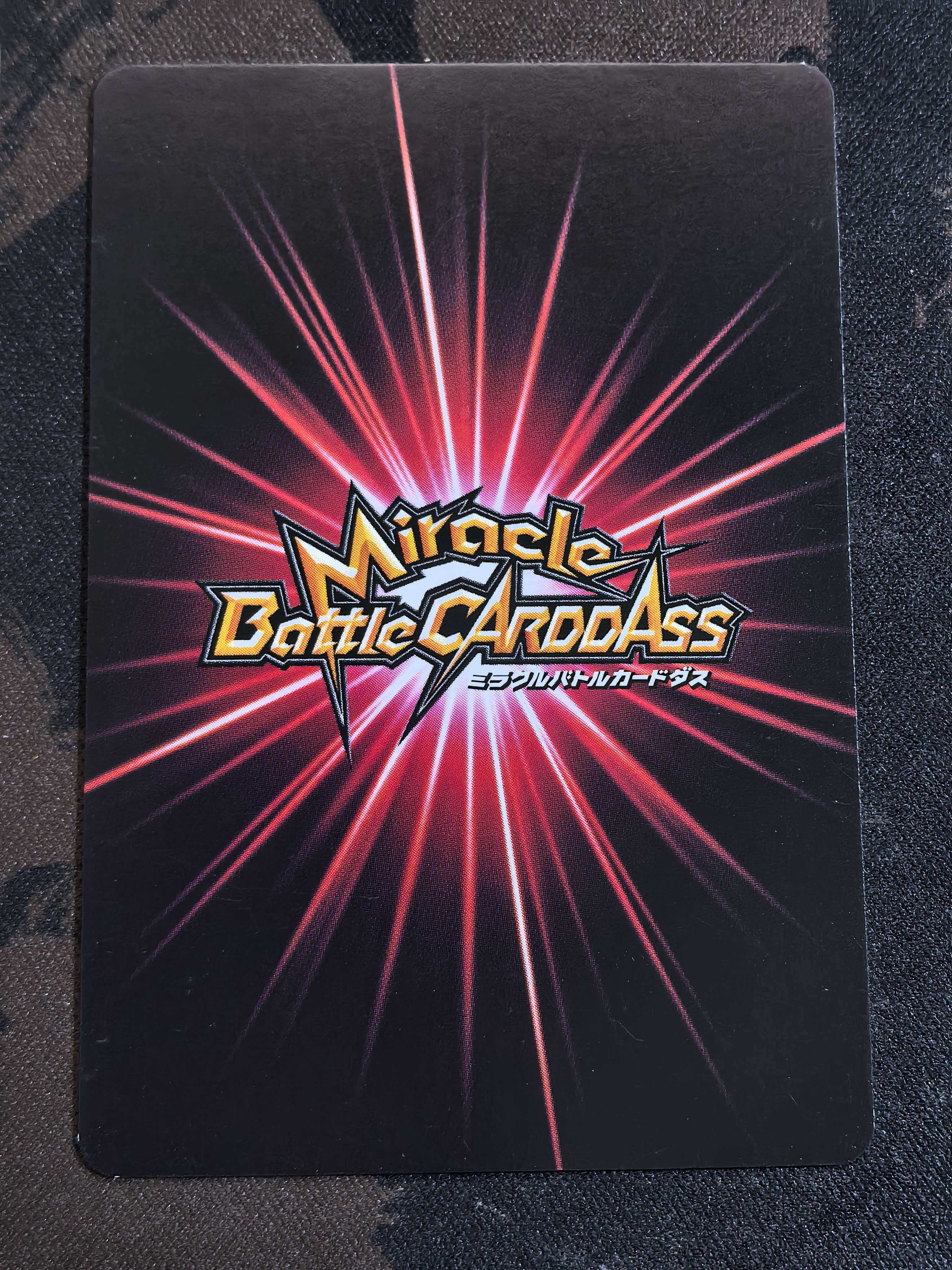 万代 Miracle Battle Carddass“奇迹战斗卡牌”《海贼王》系列 中古卡 “我要成为‘海贼王’的男人!!!” 编号:50/54 R闪卡 默认微瑕 卡品如图