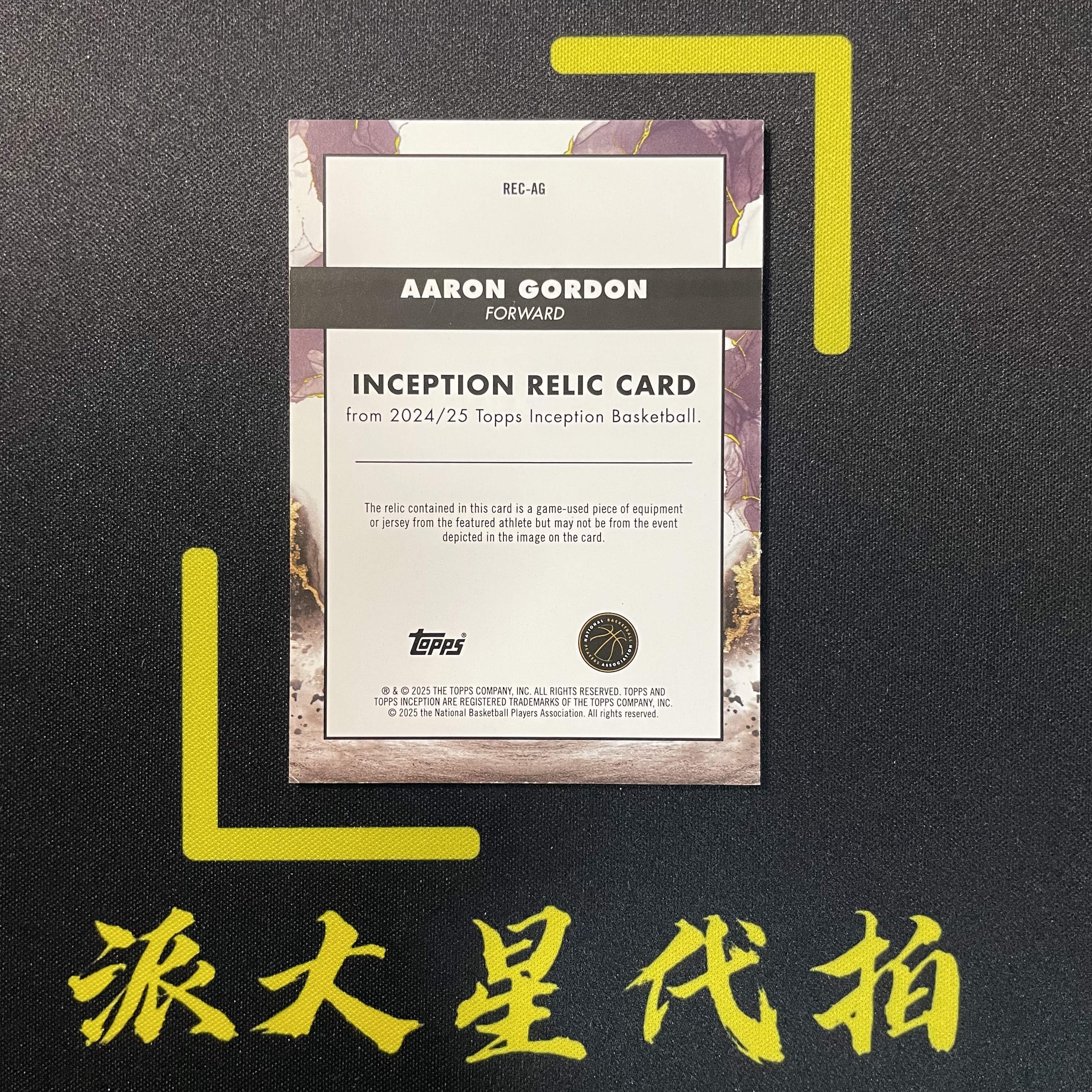 【派大星球星卡代拍】2024-25 TOPPS INCEPTION 阿隆 戈登 物料 亲穿 AARON GORDON#1205#北瞑