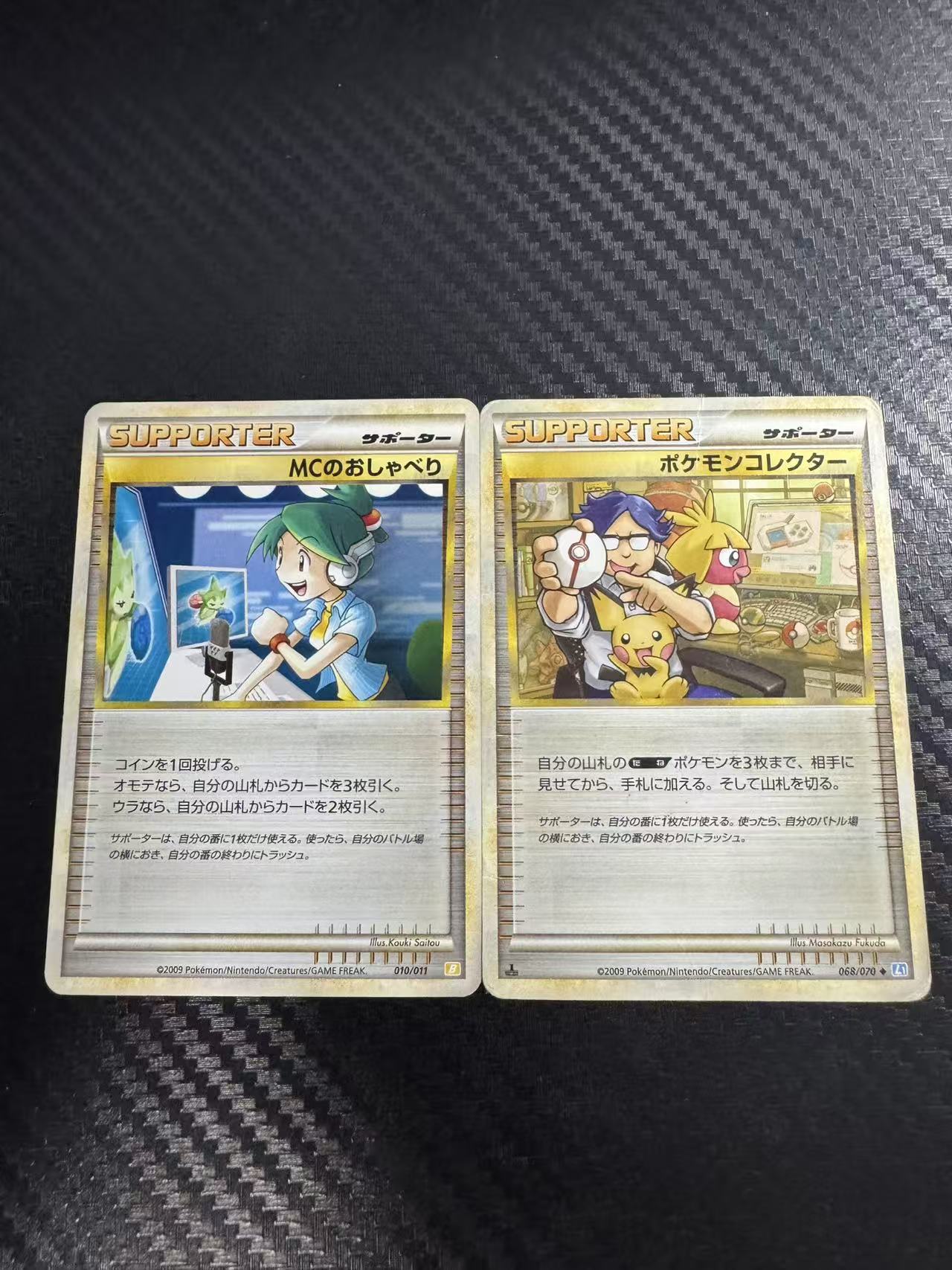 2009 Pokemon TCG 宝可梦收藏家 ja 宝可梦收藏家 2张 老卡 默认看画 日版 宝可梦 收藏必备 卡品如图