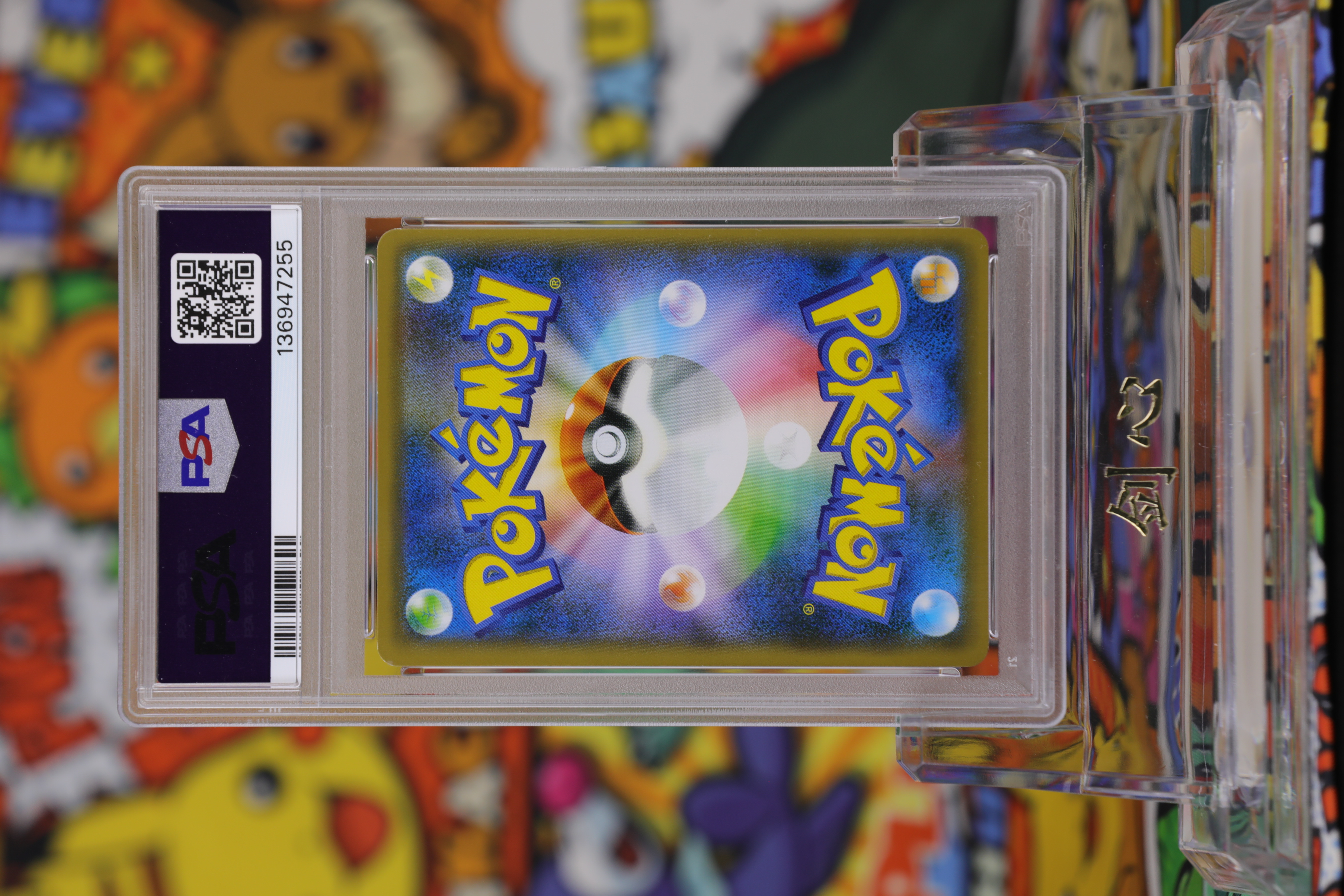 2018 Pokemon TCG Sun&Moon Sun & Moon Promos 雷伊布 ja PROMO 299/SM-P PSA10 卡品如图 《剑心代卖》 JXDM KLS