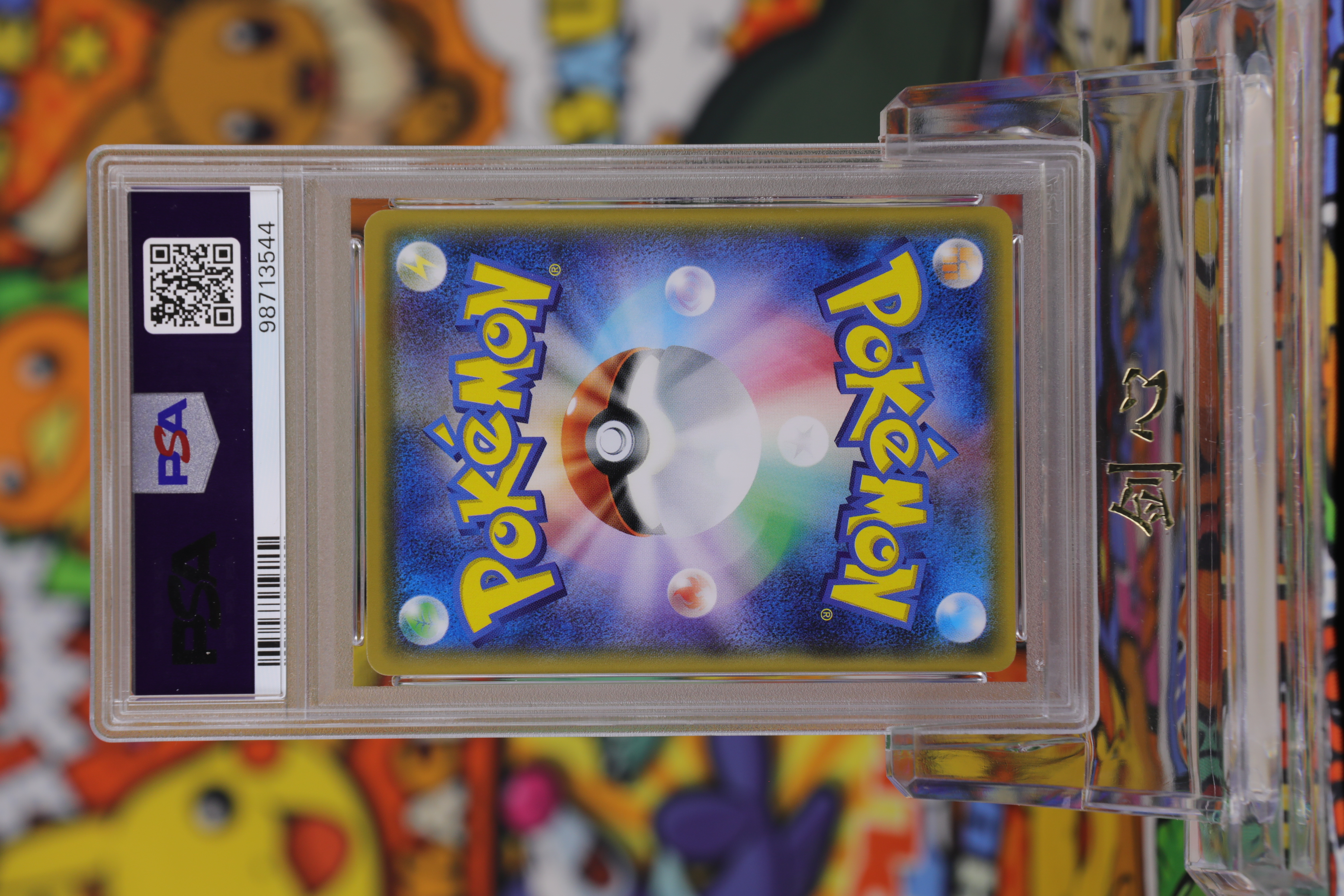 2017 Pokemon TCG PROMO 皮卡丘 ja PROMO 帽子皮 #073 PSA10 卡品如图 《剑心代卖》 JXDM XX