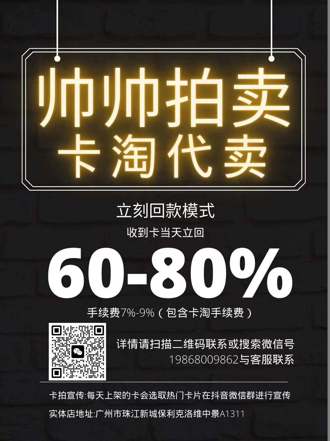 2026 Pokemon TCG 太晶盛聚 - chs 宝可梦 简中 CSV9.5C 水伊布ex 226/208 SAR 闪卡 全图闪 大手绘 高罕 默认打牌品【帅帅拍卖】-袁总-