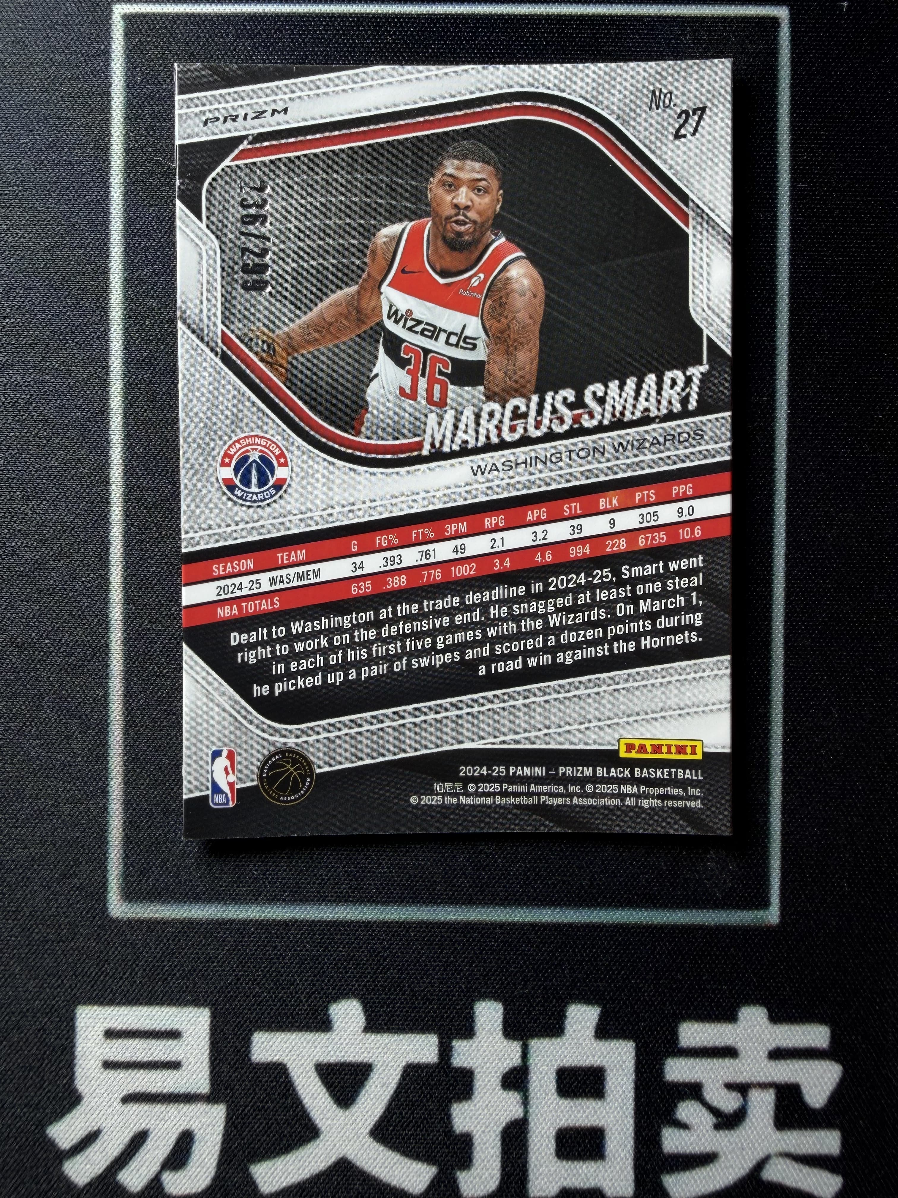 【易文拍卖 超级回款】2024-25 Panini Prizm Pz 男篮 MARCUS SMART 灰熊 马库斯 斯玛特 236/299编 红折 #酸菜