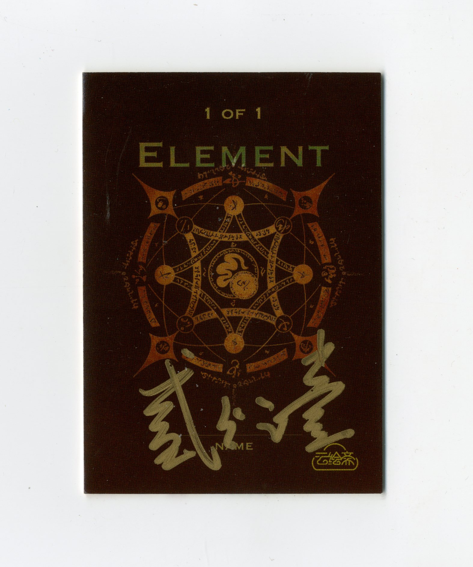 【Jackie杰基拍卖】云绘斋工作室 少女 手绘卡 1/1 画师:二分之三(灯塔)