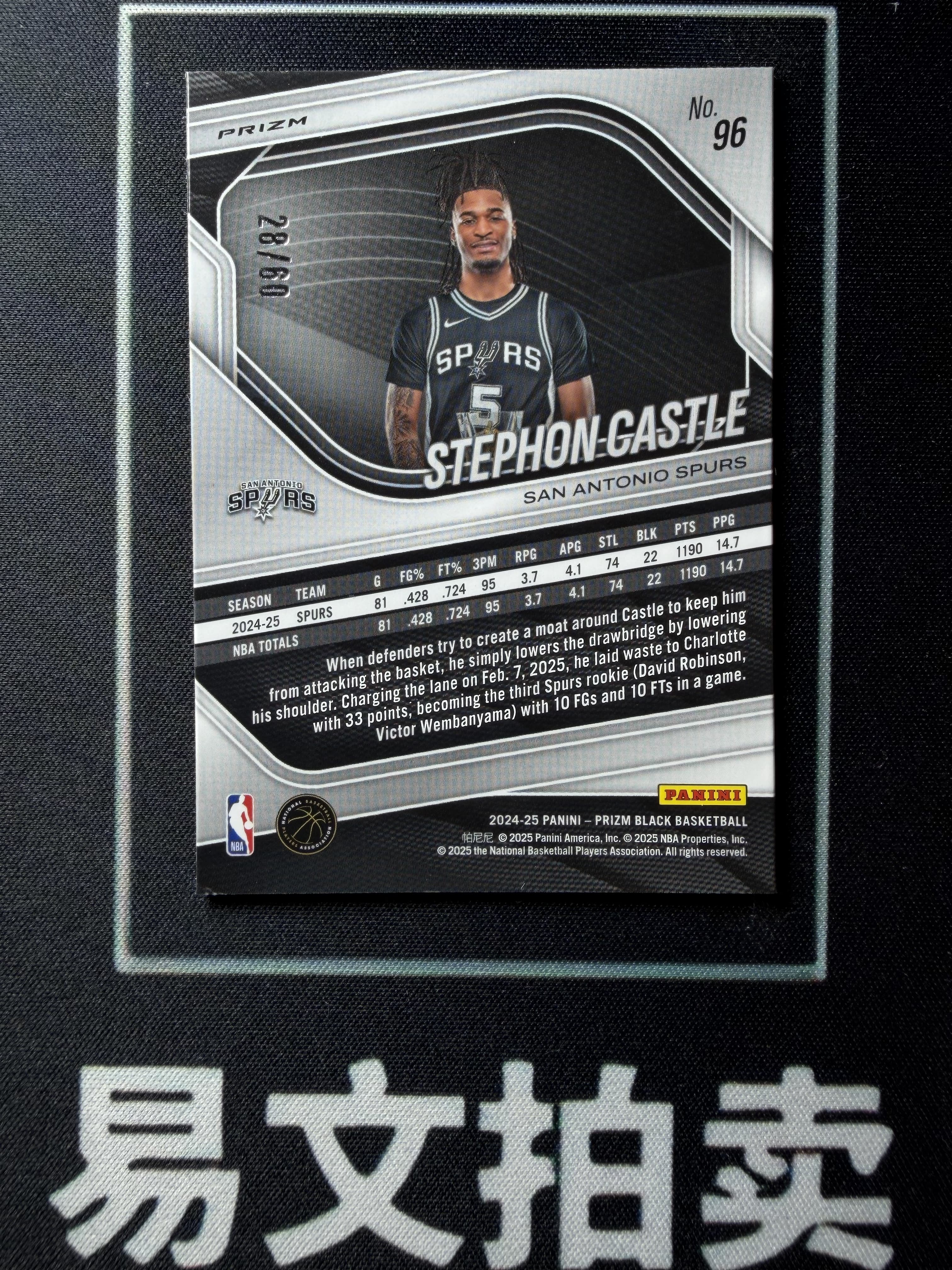 【易文拍卖 超级回款】2024-25 Panini Prizm Pz 男篮 STEPHON CASTLE 斯蒂芬 卡斯尔 马刺 RC新秀 28/60编 橙折 #酸菜