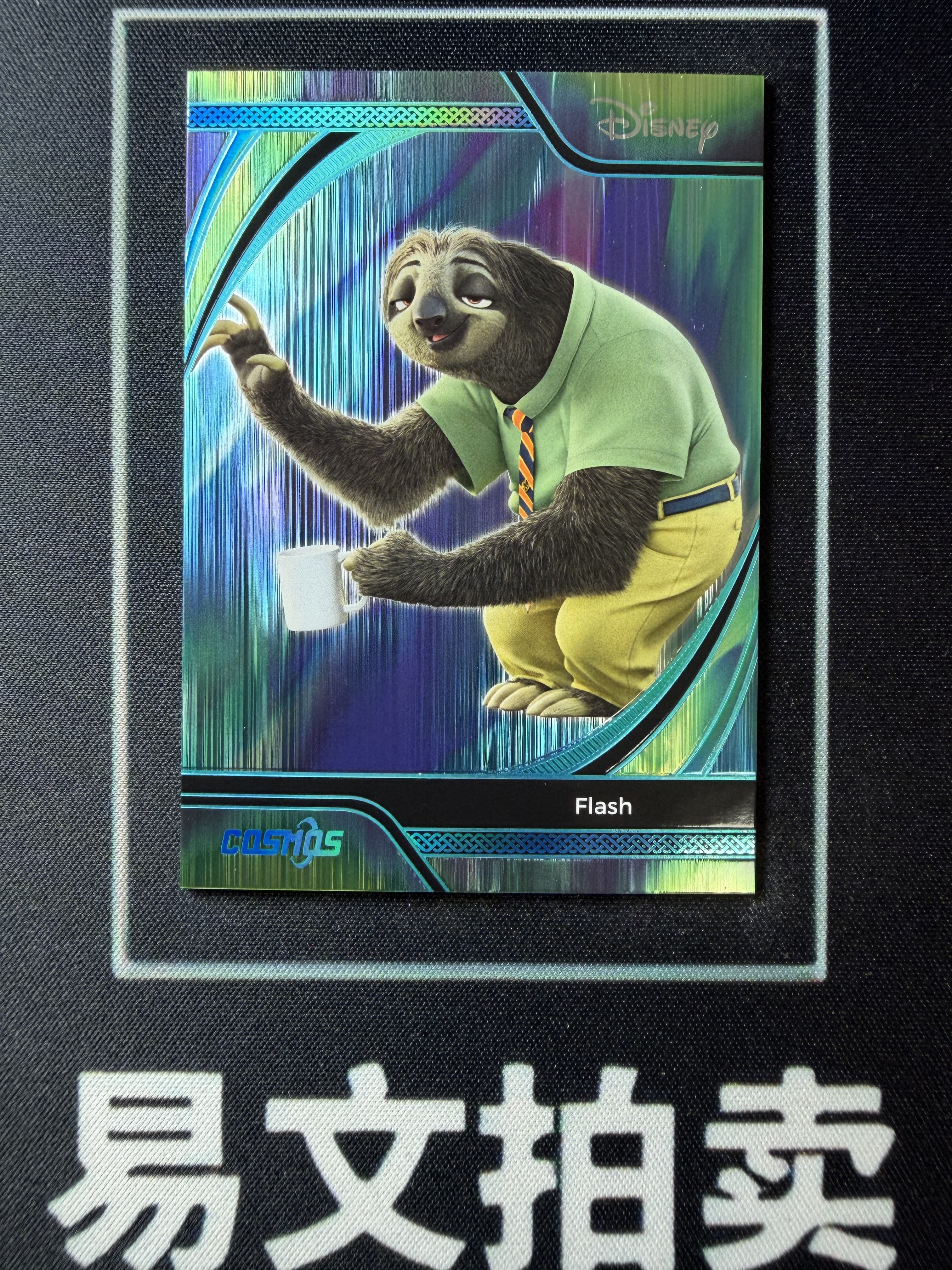 【易文拍卖 超级回款】2025 Kakawo Disney Cosmos 卡卡沃 迪士尼 CDT-AU-75 FLASH 闪电 45编 极光折 #小昕