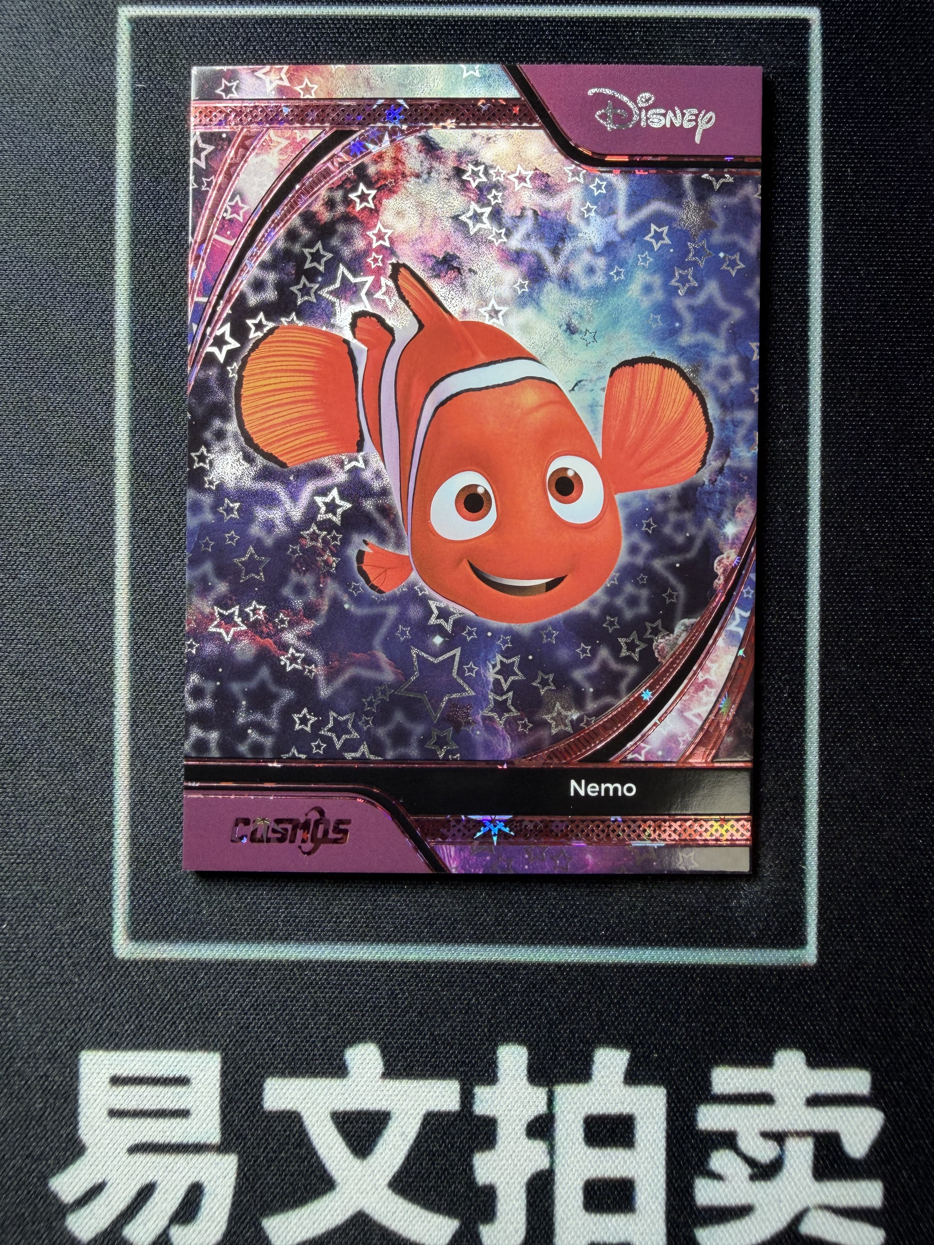 【易文拍卖 超级回款】2025 Kakawo Disney Cosmos 卡卡沃 迪士尼 CDT-BXG-167 NEMO 尼莫 100编 星光折 #小昕