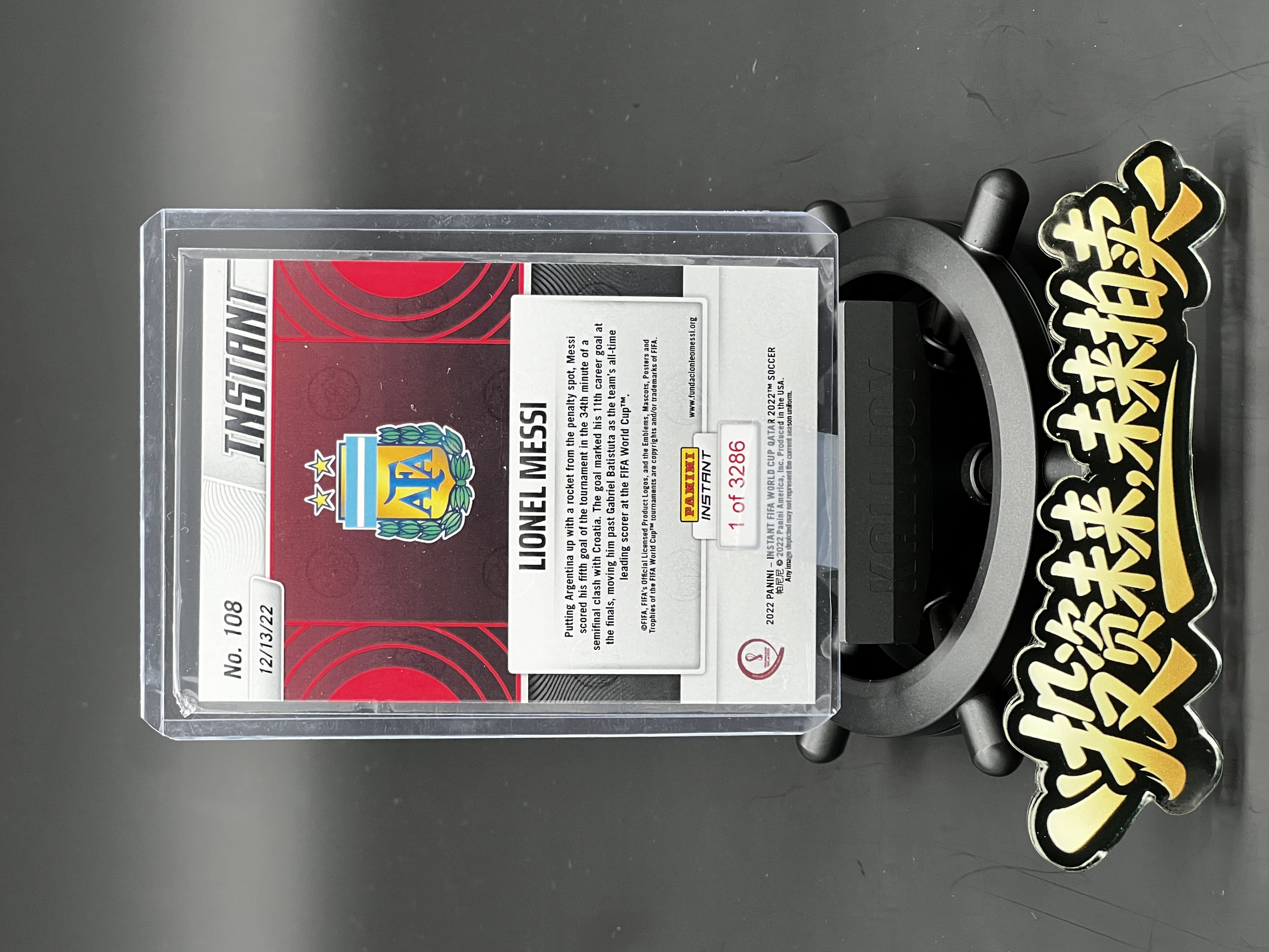 2022 Panini Instant Lionel Messi 世界杯时刻卡 阿根廷 梅西 1/3286编 记录2022年12月13日创纪录进球晋级决赛 卡塔尔之王 巴塞罗那 原封贴 石头 未来拍卖