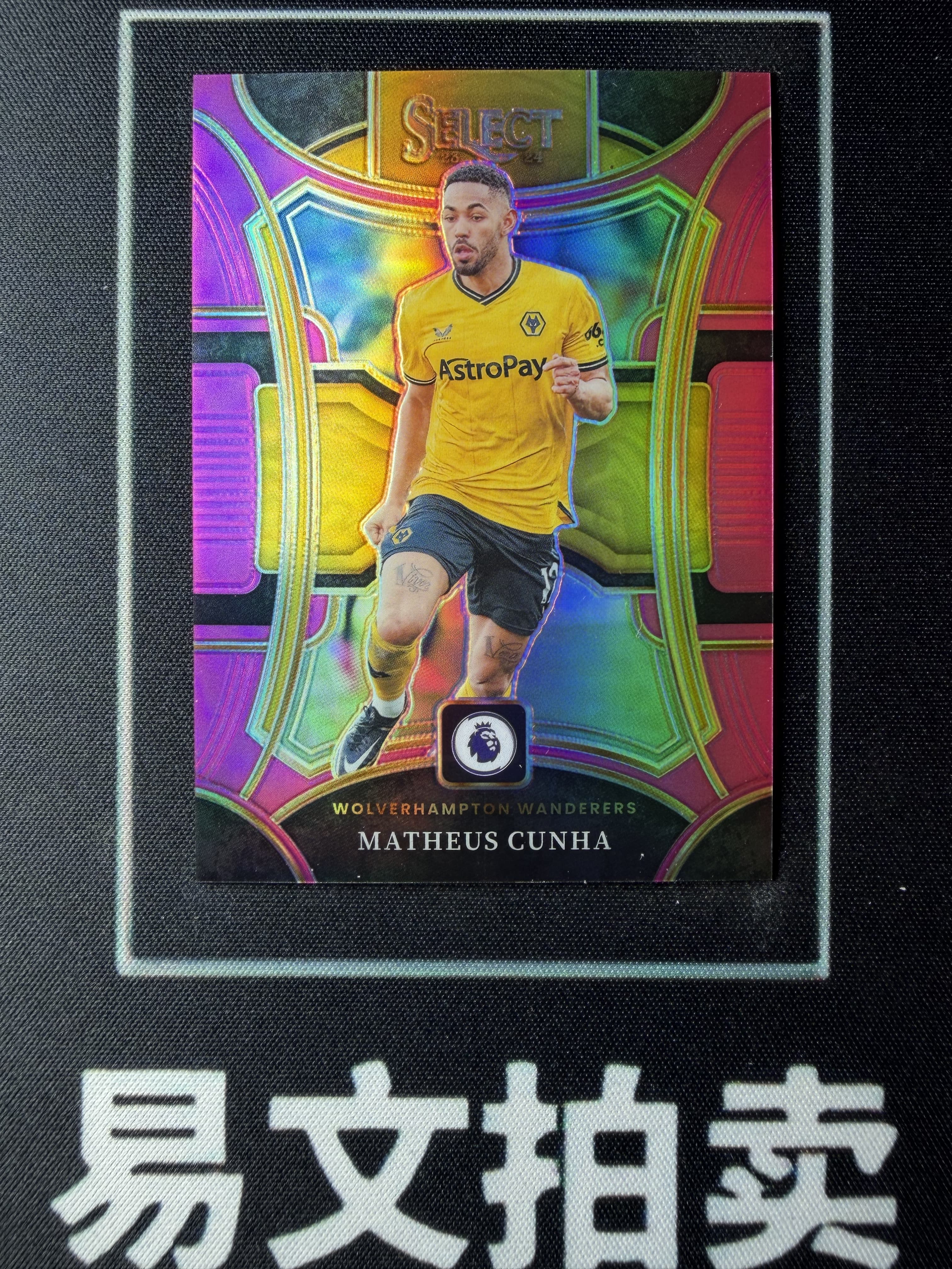 【易文拍卖 超级回款】2023-24 Panini Select 英超 MATHEUS CUNHA 狼队 马特乌斯 库尼亚 49/99编 #卡痴