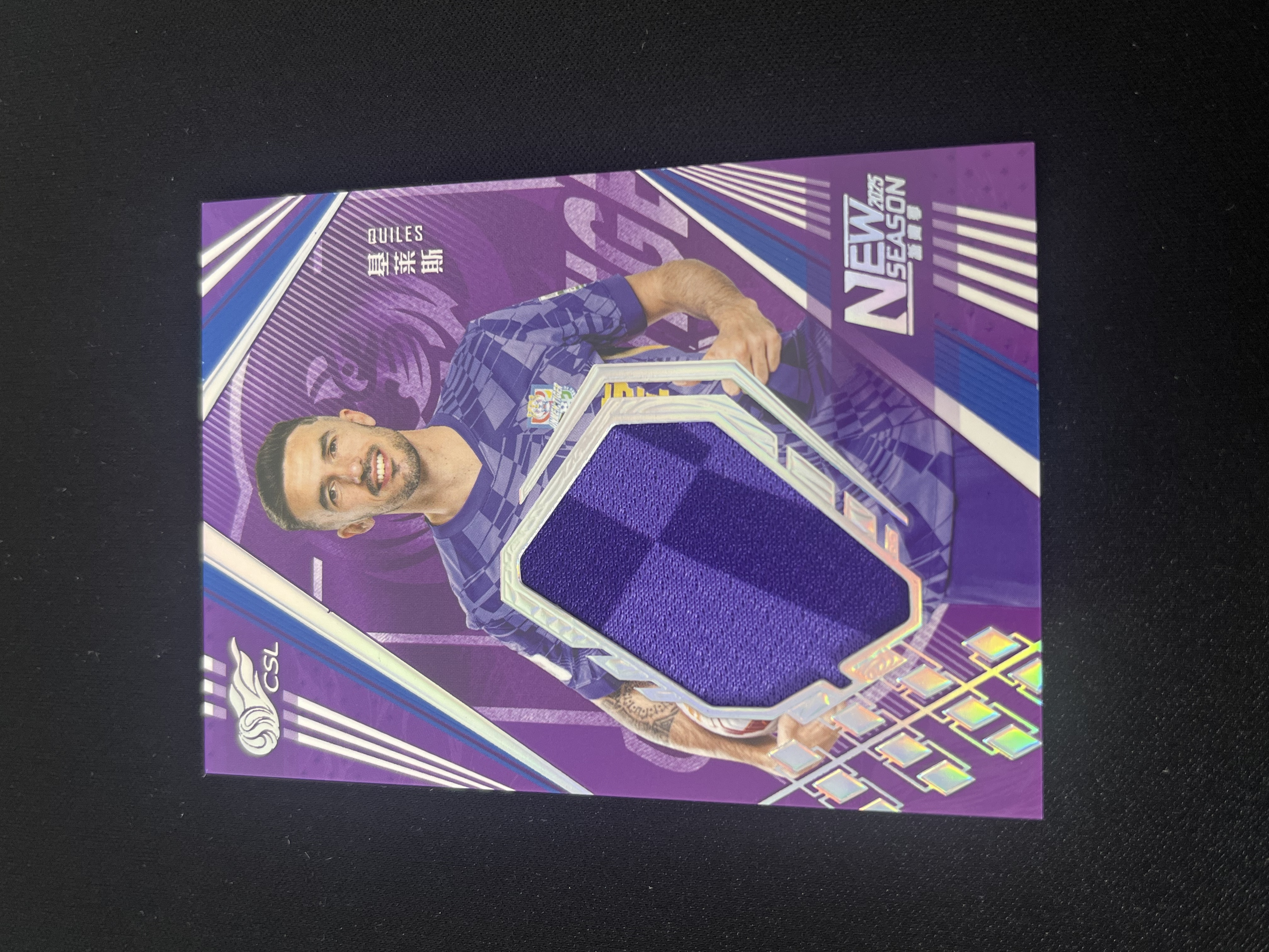 2025 【大盘鸡】 中体卡业 中超联赛 基莱斯 天津津门虎 19/25编 物料 收藏必备 卡品如图