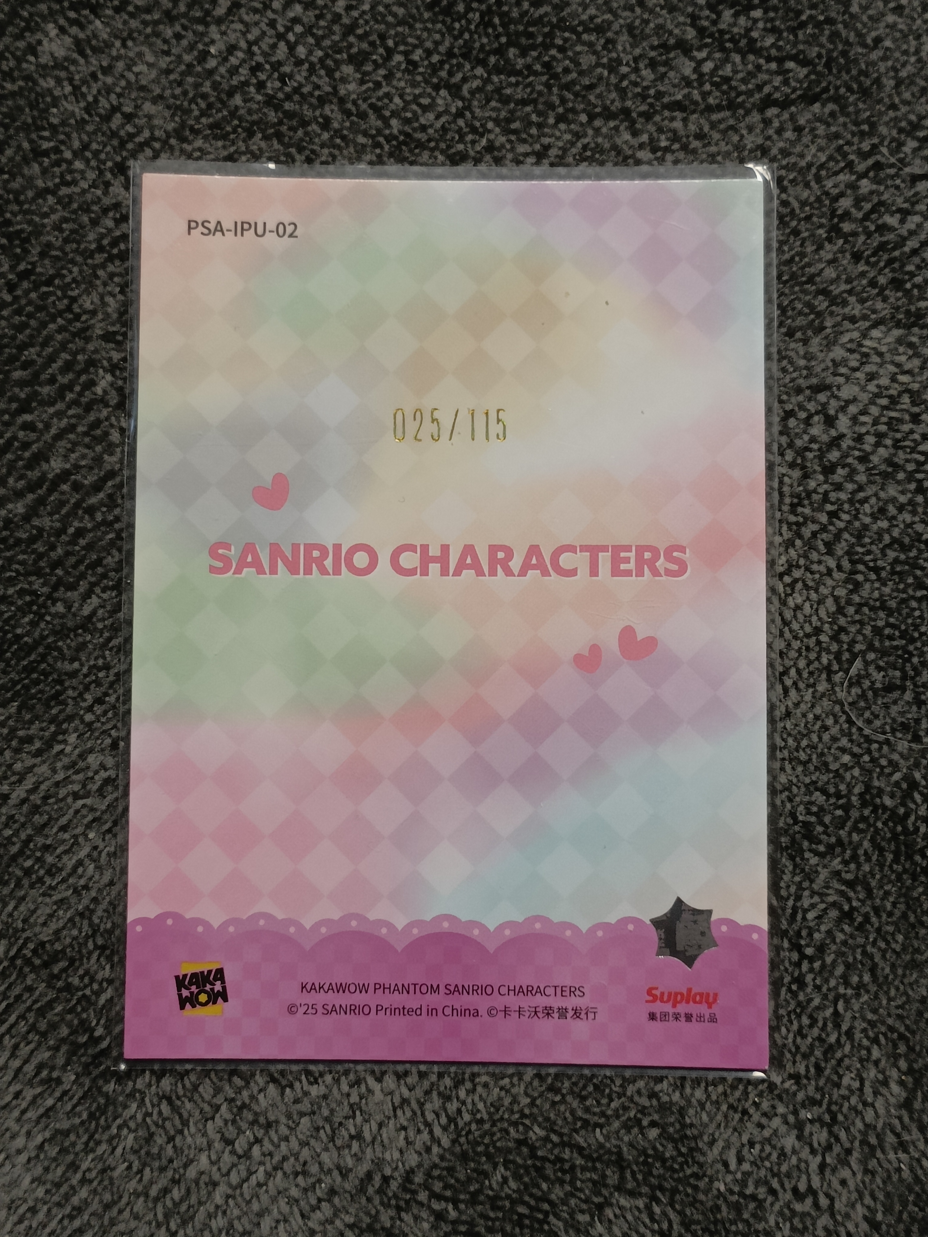2023 Kakawow PHANTOM 三丽鸥家族系列收藏卡 My Sweet Piano 必爱诺 【谦谦拍卖】PSA-IPU-02 紫折 025/115编 秋鹿