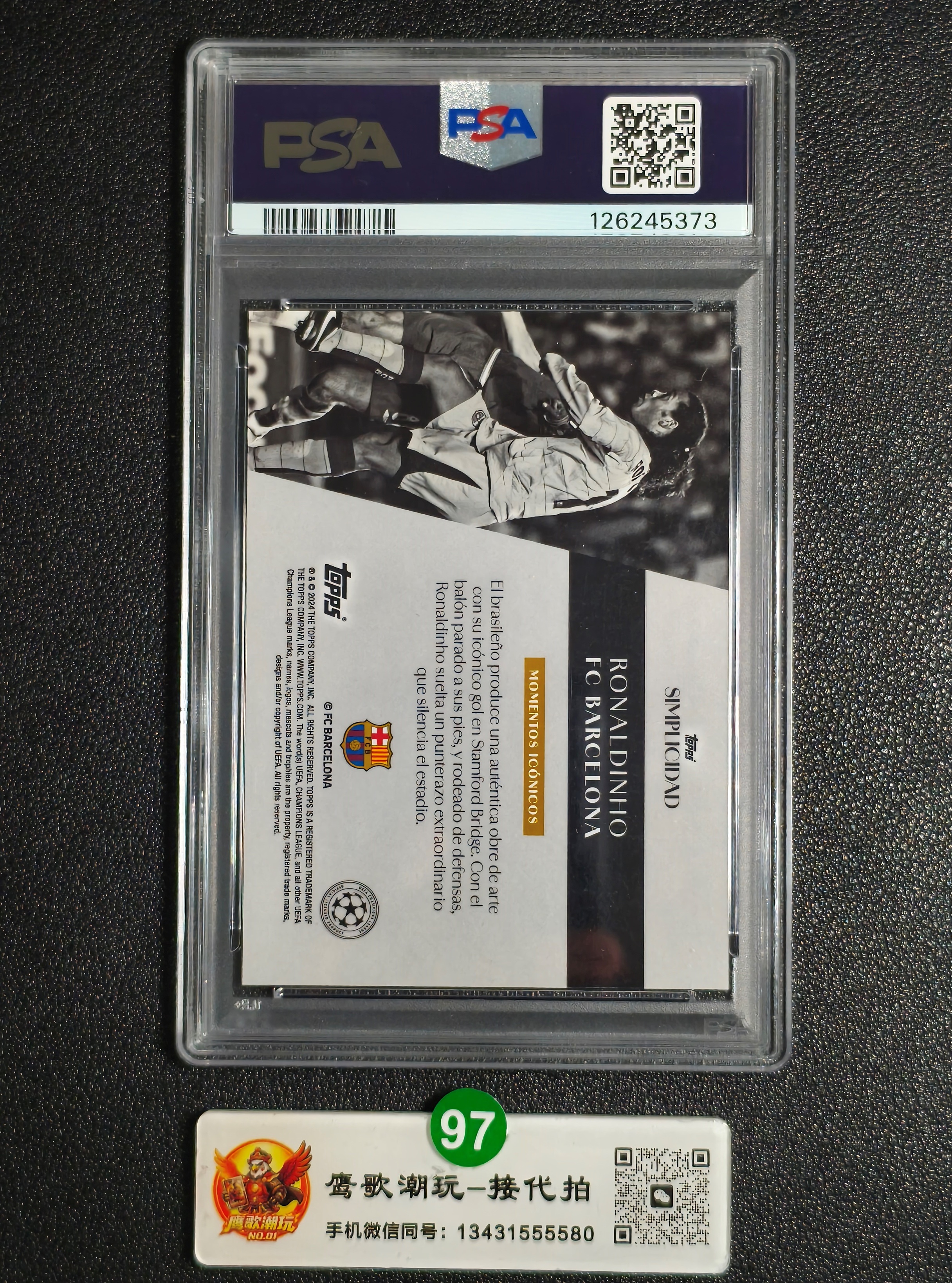 【鹰歌拍卖】罗纳尔迪尼奥 Ronaldinho 紫折 Momentos特卡 05/25编 PSA8分|2023-24 Topps UCC 巴萨 足球精灵 欧冠 金球 魔 巨星 凑 不保卡品#平97绿