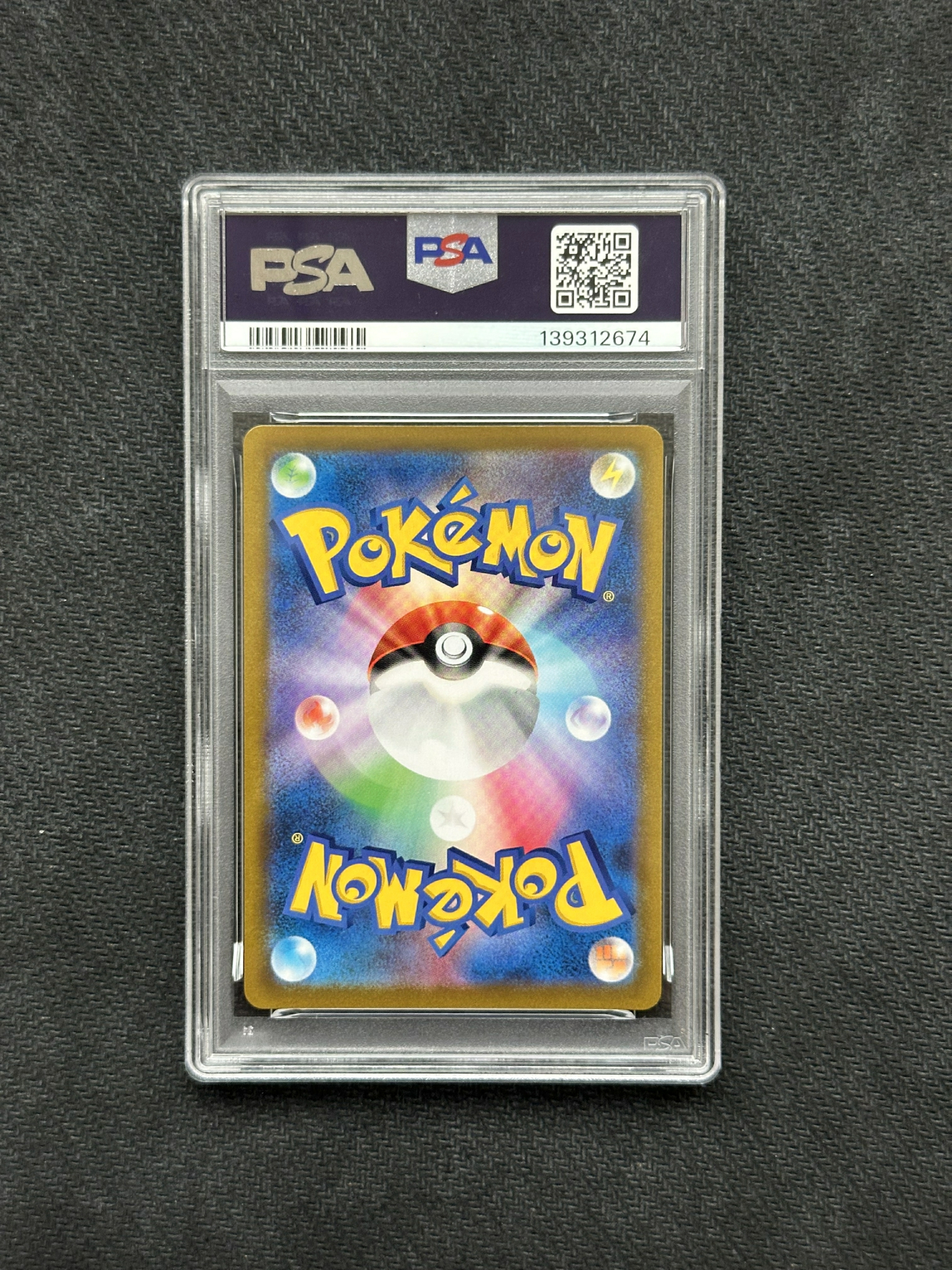 2021 Pokemon TCG 剑&盾 高级扩充包 VMAX绝群压轴 皮卡丘 ja 【逸品拍卡】皮卡丘Vmax 日版 046/184 PSA10分 宝可梦 评级卡 卡品如图 请仔细阅读描述