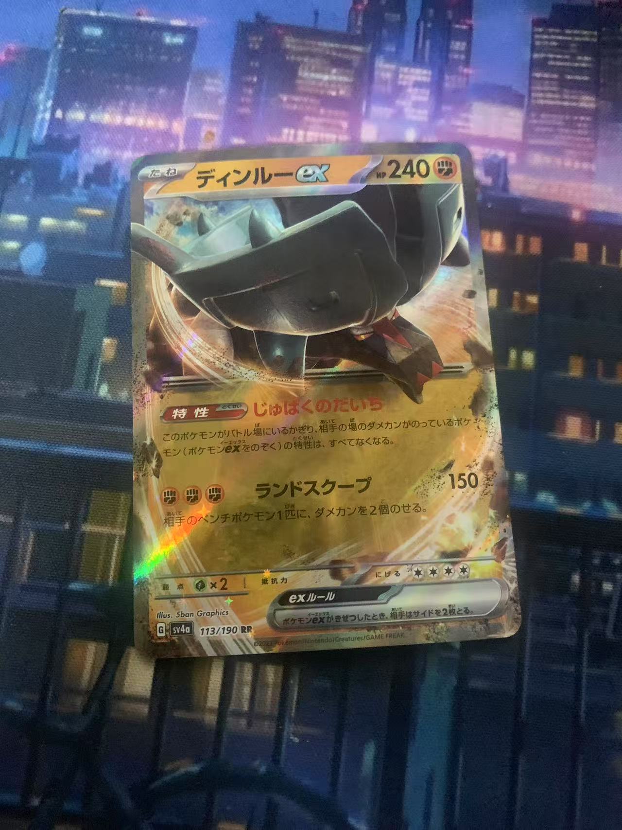 2024 Pokemon TCG 1 古鼎鹿ex ja 宝可梦 日文 木水拍卖第一百九十三期
