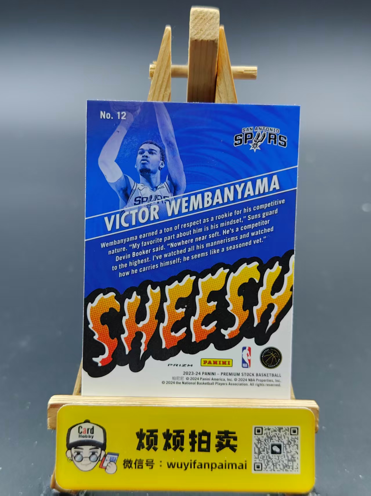 2023-24 Panini hoops Victor Wembanyama 【烦烦拍卖】马刺 文班亚马 斑马 新秀RC 状元 sheesh特卡 银折 收藏必备【再见】C7
