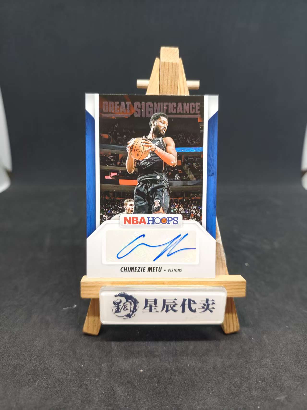 2024-25 Panini Hoops Chimezie Metu #GS-CMP METU活塞队 奇梅齐耶 梅图