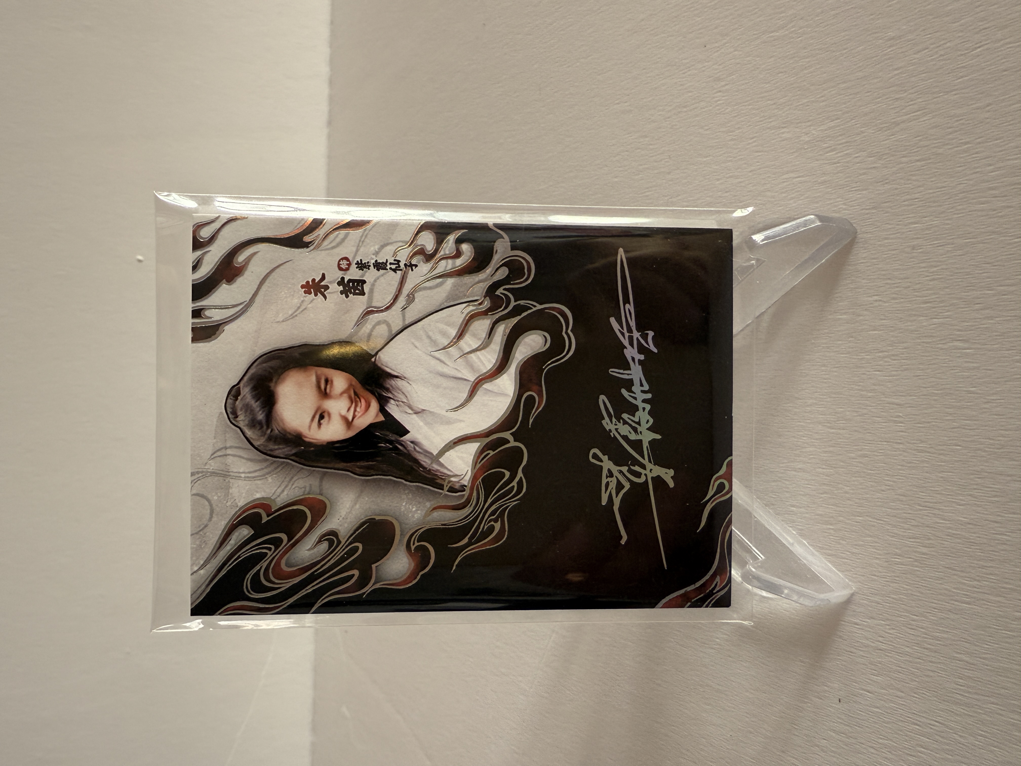 卡星时代 大话西游 奶思拆卡社 AZ04 回梦千年卡 朱茵 紫霞仙子 印签 253/299 不保卡品 A102516