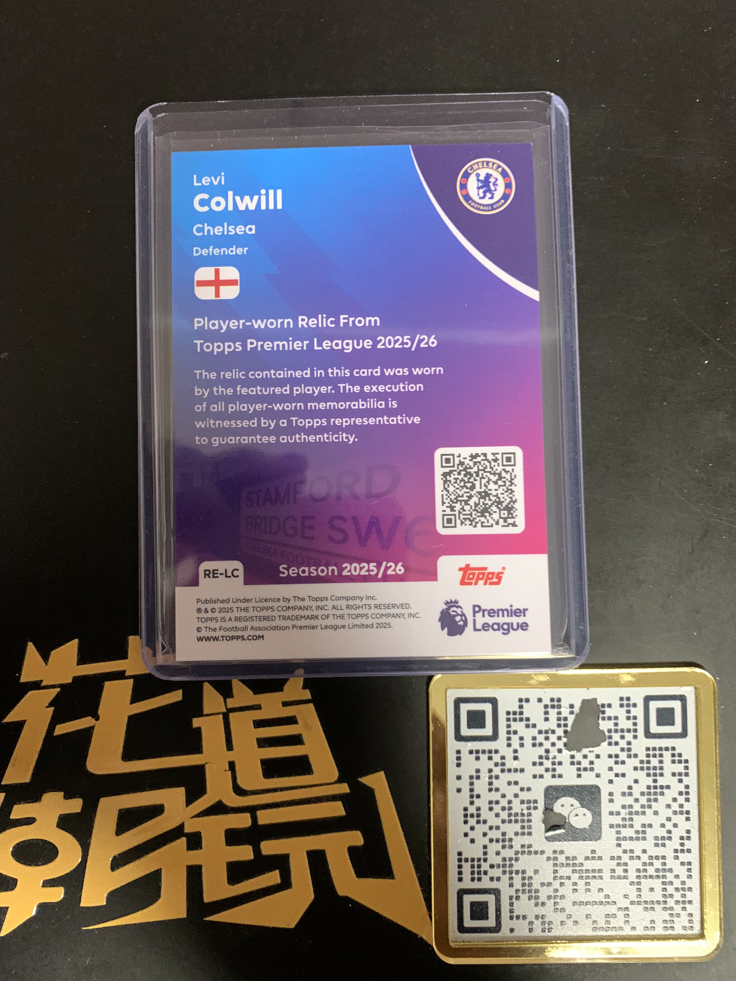 2025-26 Topps Premier colwill 英超 2026 新赛季 切尔西 科尔维尔 科尔威尔 球衣切割 亲穿物料 只合并当日订单介意勿拍【金叔代拍白糖】