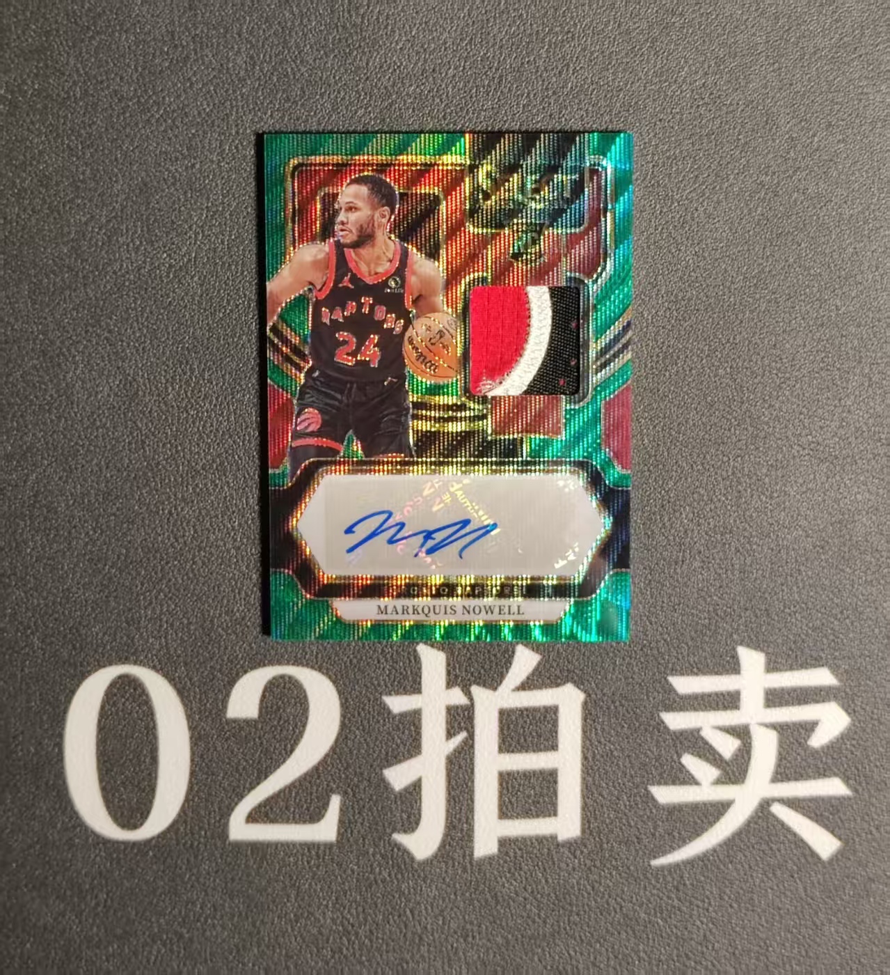 2023-24 Panini Select Markquis Nowell RC 新秀 诺威尔 诺维尔 3/5编 绿波纹折 RPA 猛龙 球衣签字 双色物料 暴力切割 国际版独占 超大比例 微瑕如图