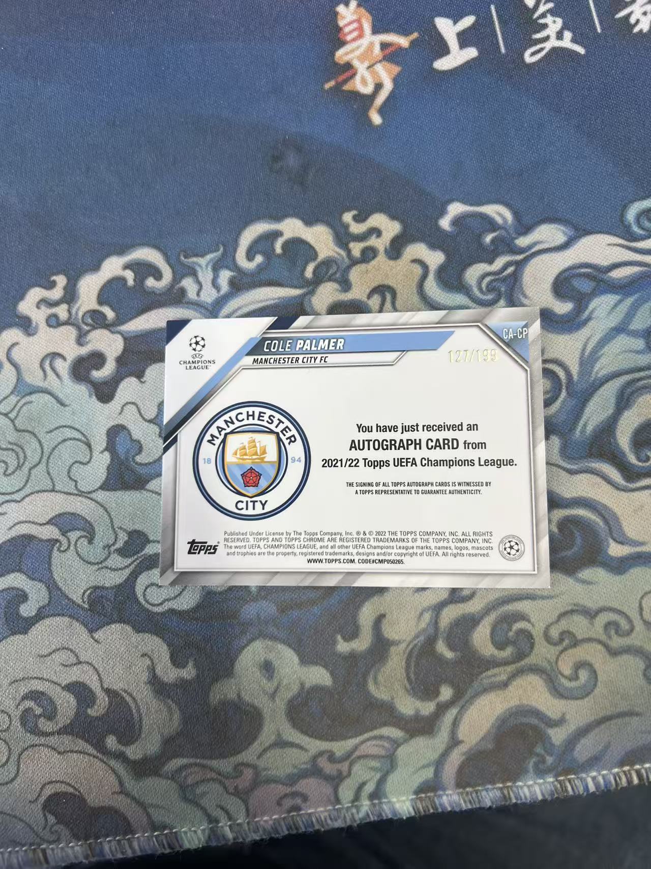 2021-22 Topps Chrome Cole Palmer RC 欧冠 英超 曼城 帕尔默 蓝月亮 新秀 折射 rc 127/199 签字 贴签 通品 卡品如图 收藏必备