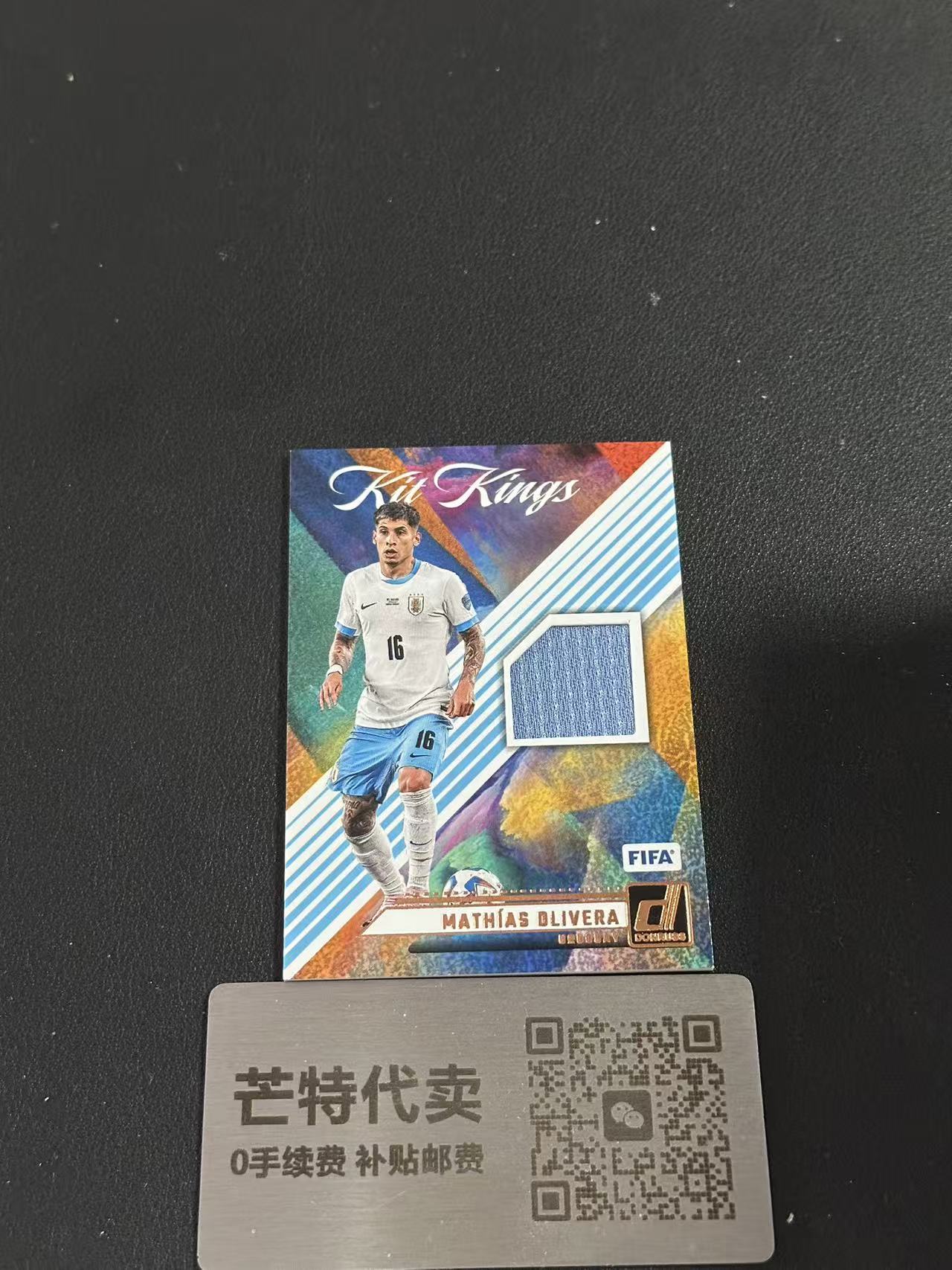 【芒特代卖】 2024-25 Panini Donruss MATHIAS DLIVERA 杜蕾斯 油画 KIT KINGS 乌拉圭 马蒂亚斯·勒维克 物料