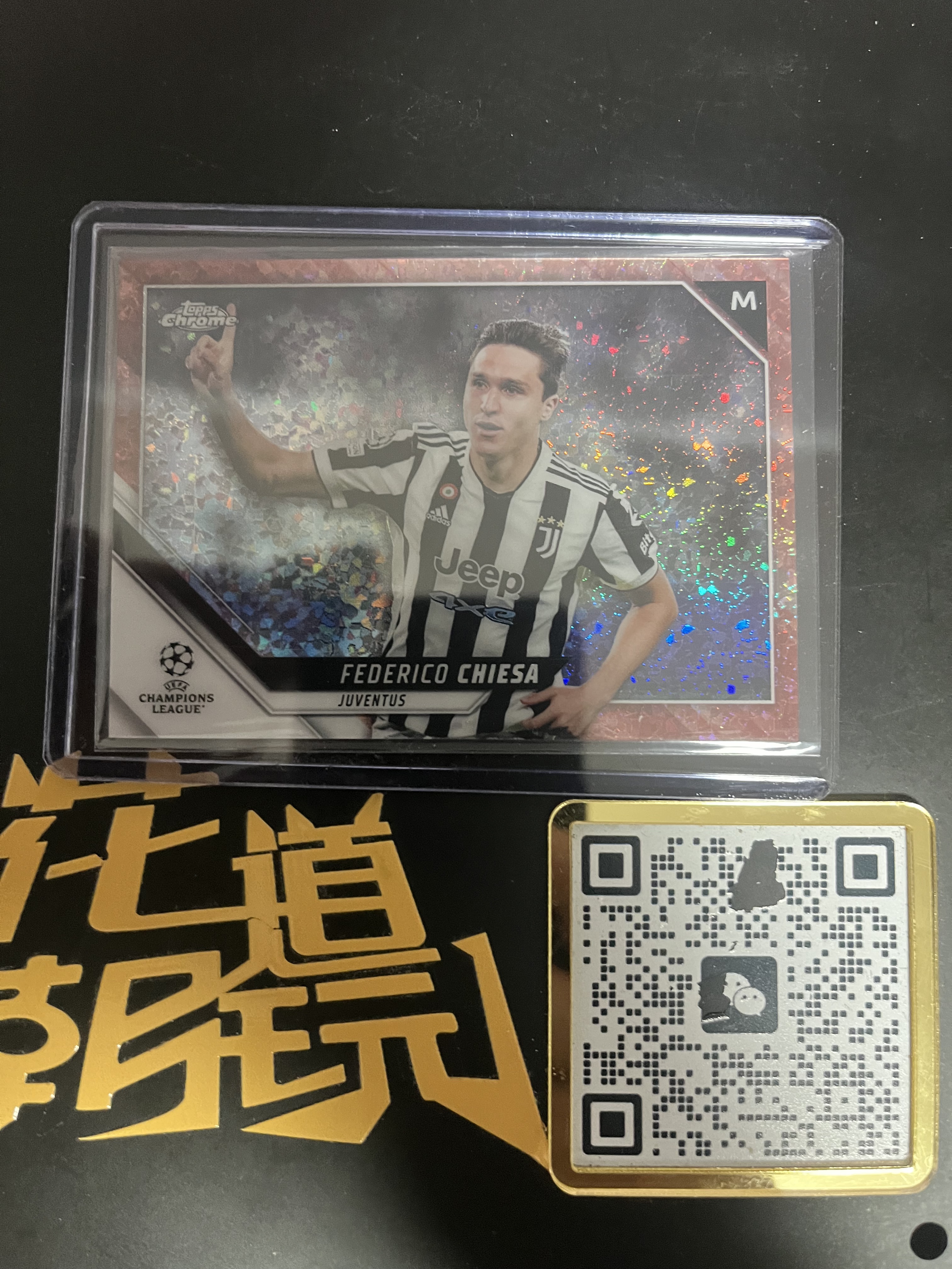 2022 Topps Chrome Federico Chiesa 欧冠TC 基耶萨 尤文图斯 意大利 碎点折 010/125编 卡品如图 只合并当日订单【金叔代拍梦近】
