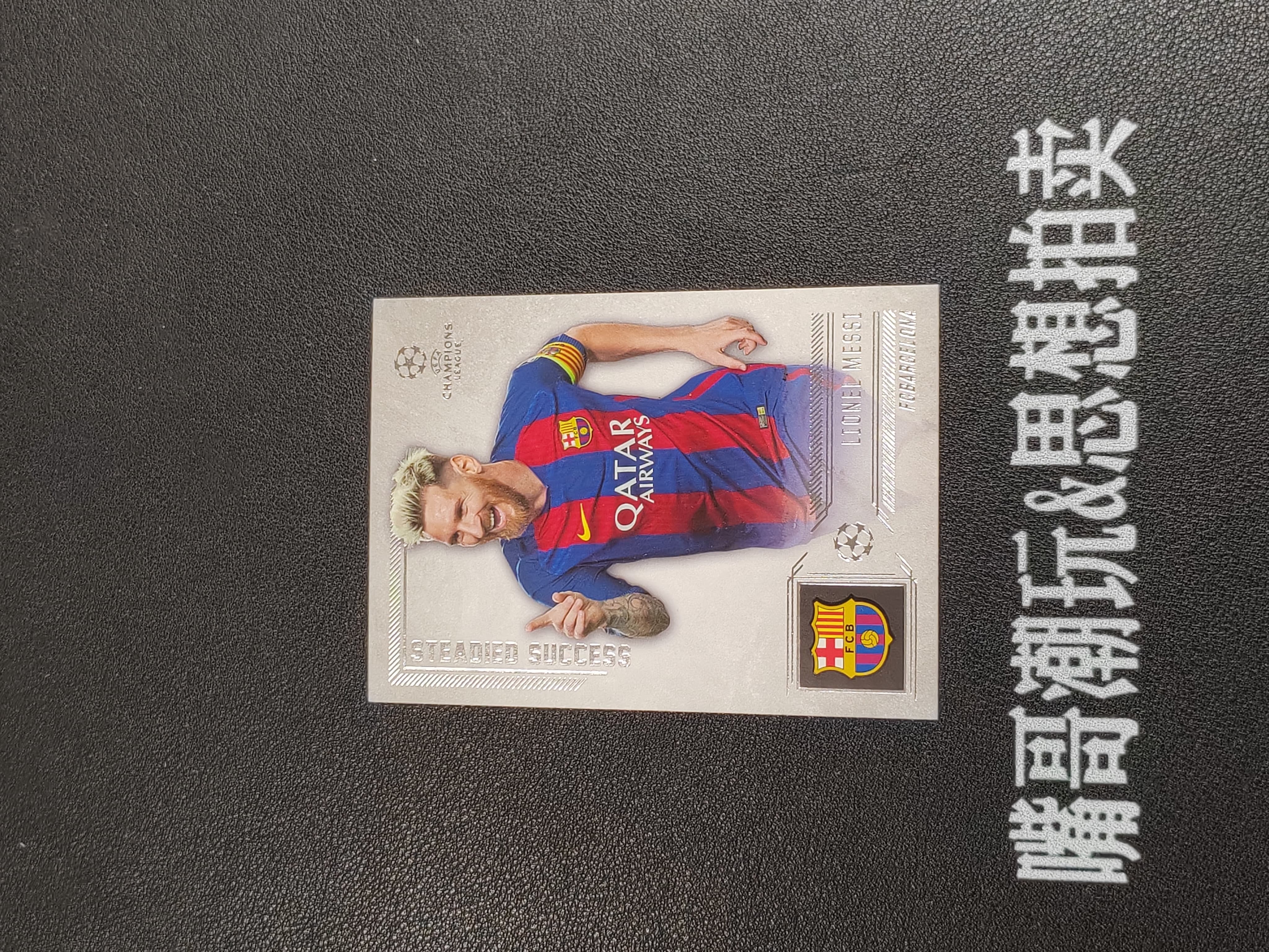 2017 Topps Topps Lionel Messi 【思想拍卖】Topps 巴萨 梅西 球王 传奇 卡品如图 SX-A491