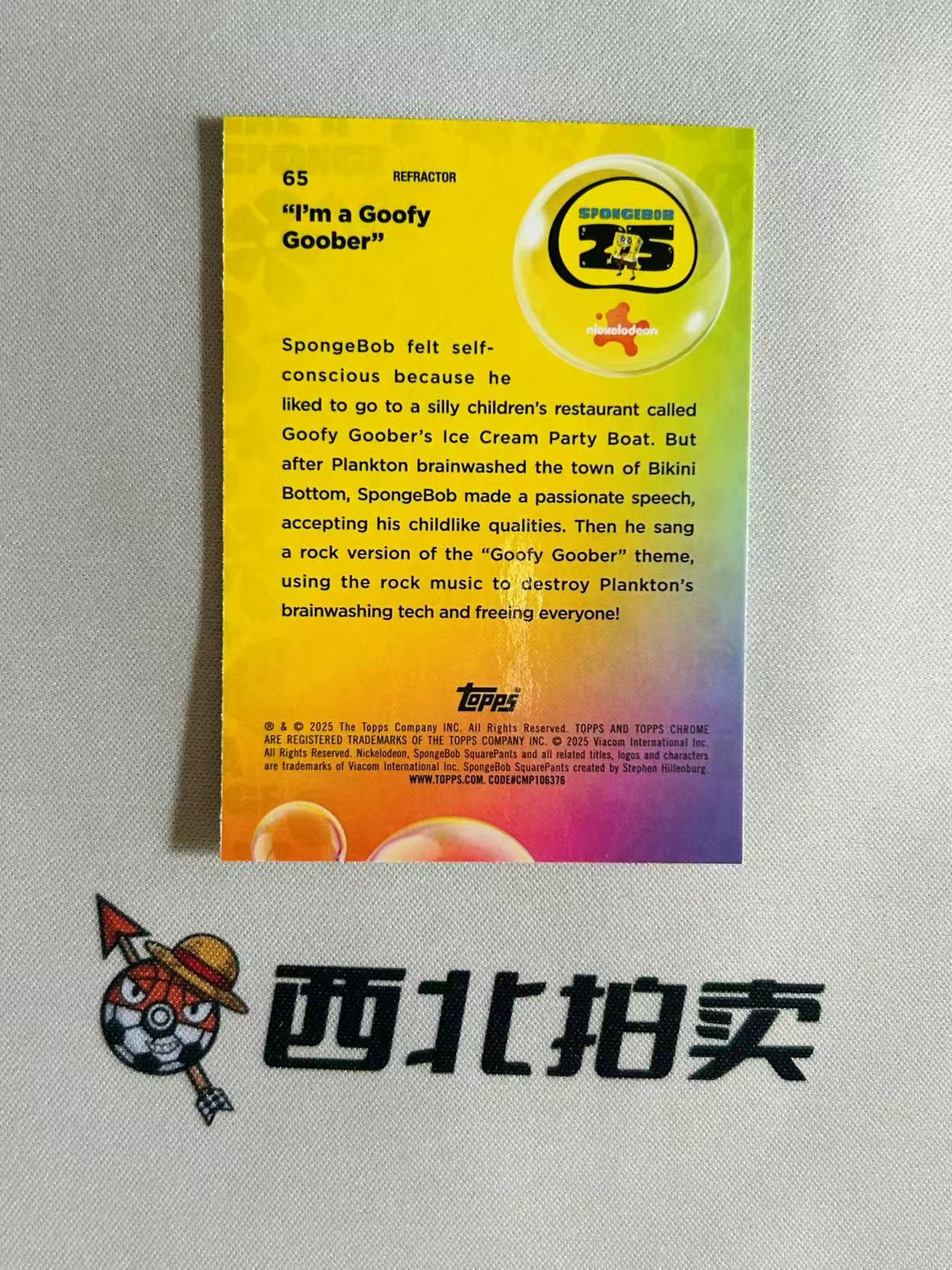 2025 Topps Chrome Spongebob 25TH SquarePants 【西北拍卖】海绵宝宝25周年 元年TC 海绵宝宝 正银折 我是个傻乎乎的花生 聚光灯演唱会高歌一曲选图 浪鸭