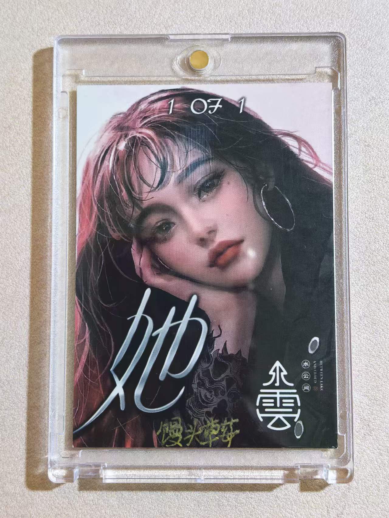 精品手绘 水云间工作室 “她”系列 1of1 画师签名在背面 “兔耳少女” 默认微瑕 卡品如图
