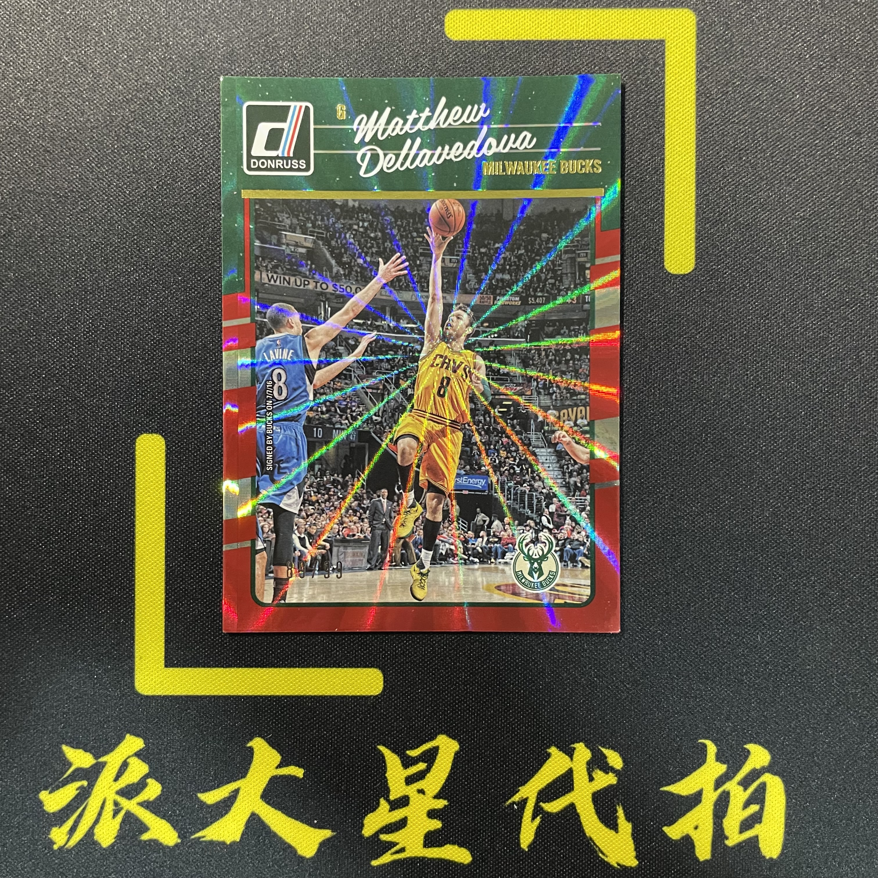 【派大星球星卡代拍】2016-17 PANINI DONRUSS 德拉维多瓦 89/99编 红佛光折 Matthew Dellavedova#1128#么耶咩
