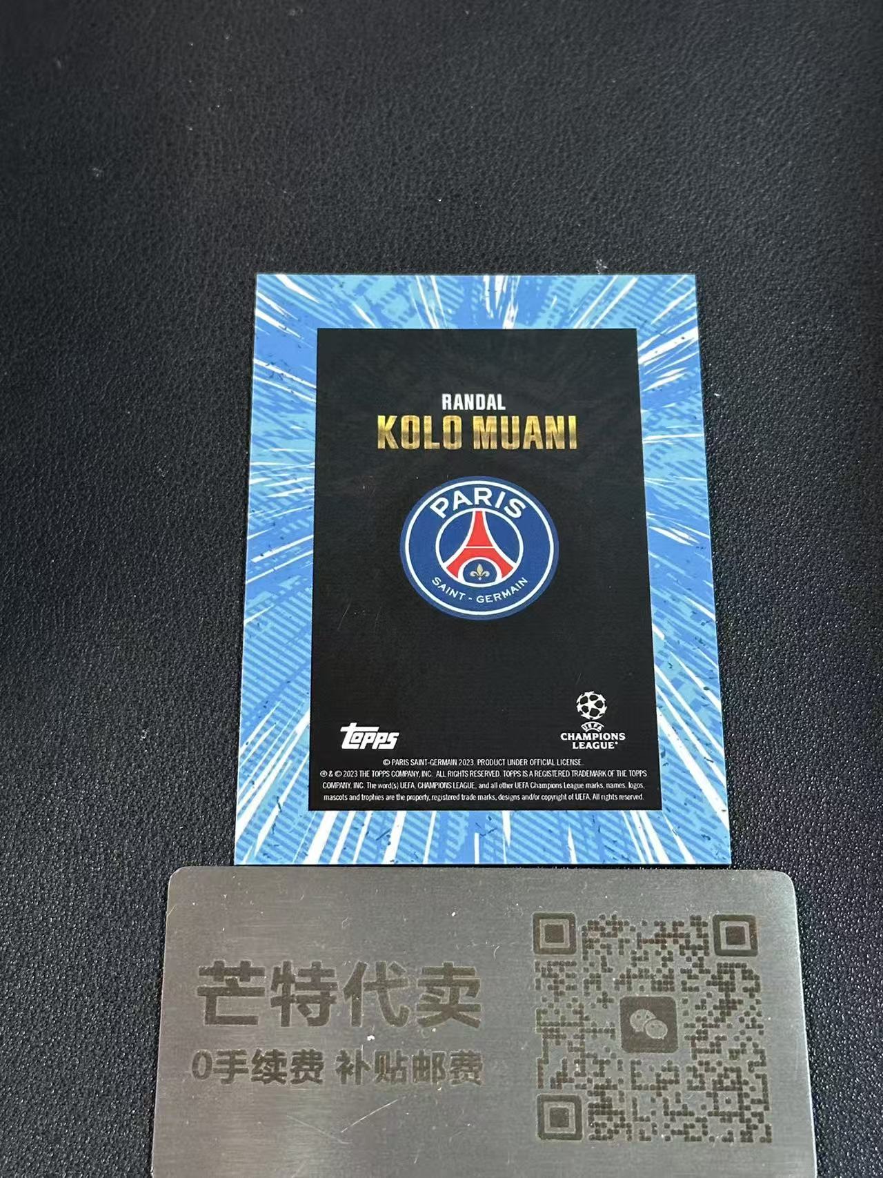 【芒特代卖】 2023 Topps Gold RANDAL KOLO MUANI 欧冠 黄金盒 巴黎 兰德尔 科洛 穆阿尼 法国 尤文图斯 法兰克福 49编