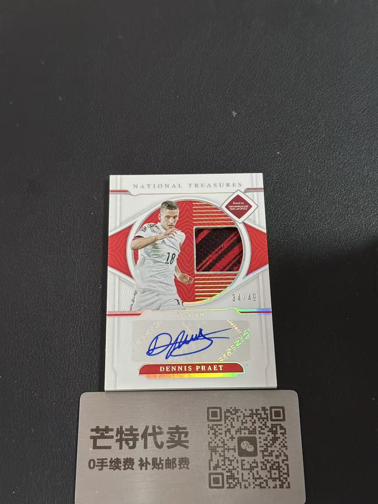【芒特代卖】2022-23 Panini national Dennis Praet 世界杯 国宝 普拉耶特 签字 /49编 球衣 限量 比利时 评级卡