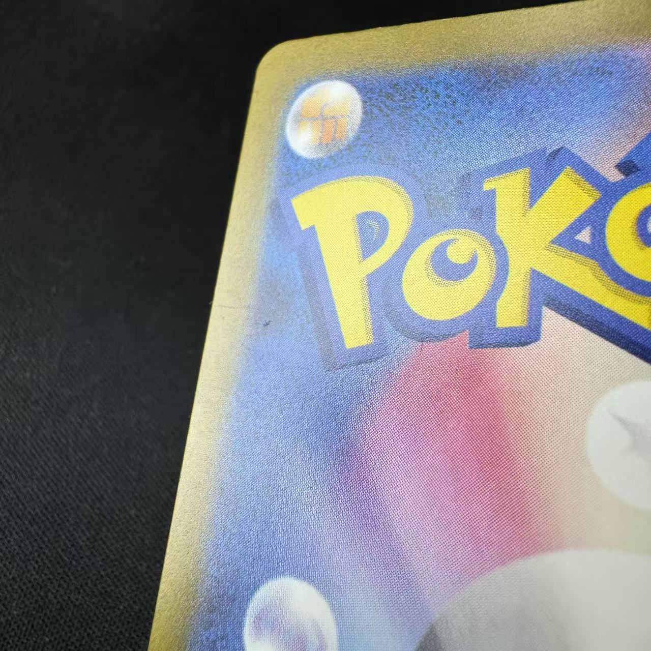 2023 Pokemon TCG 未来的一闪 斑斑马 ja 日版 宝可梦 SV4M 072/066 AR 闪卡 全图闪 微瑕如图 #FCARD