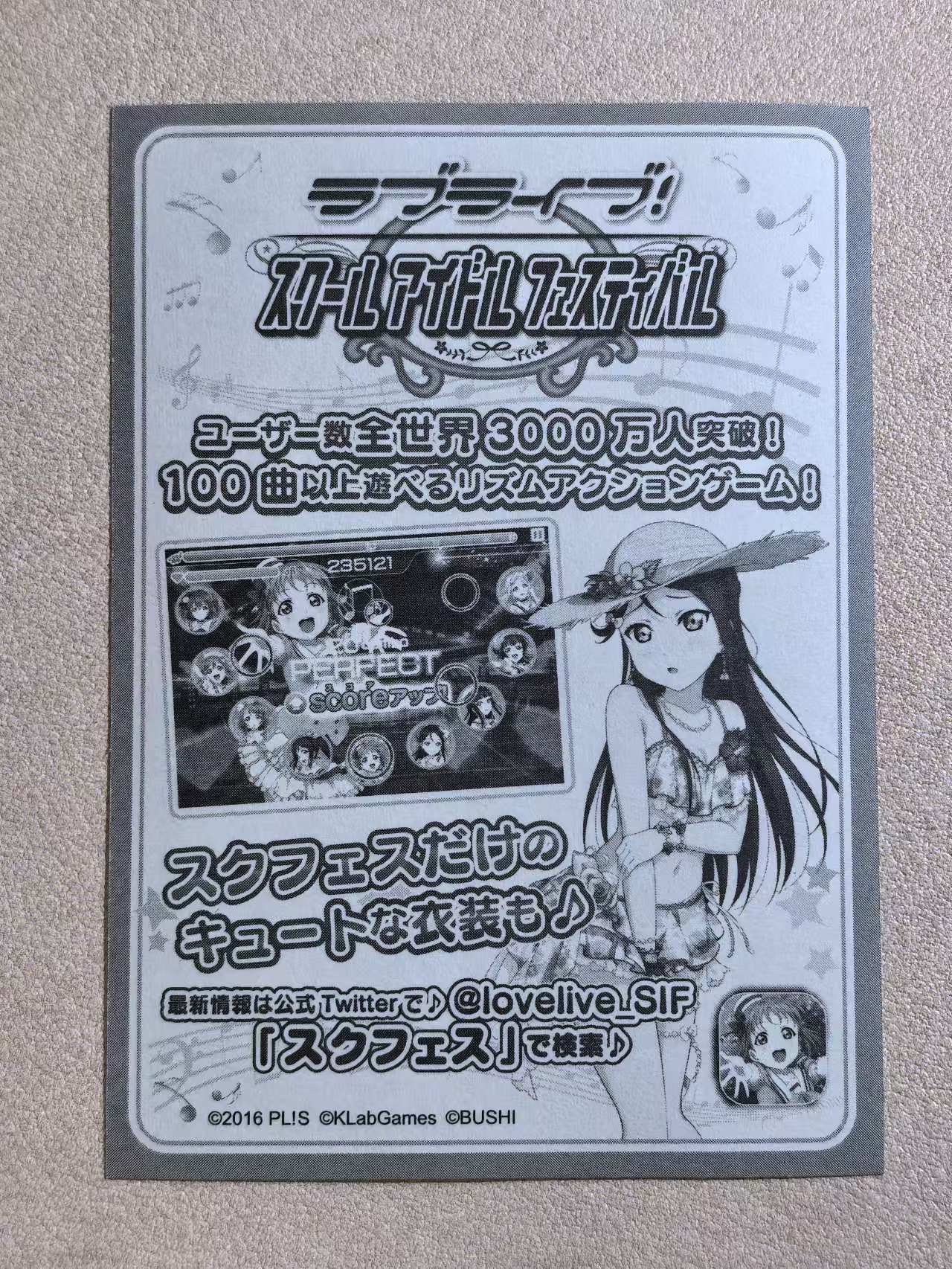 Bushiroad 武士道 《LoveLive! 学园偶像祭(SIF)》 日版 “樱内梨子”UR卡 默认微瑕 卡品如图