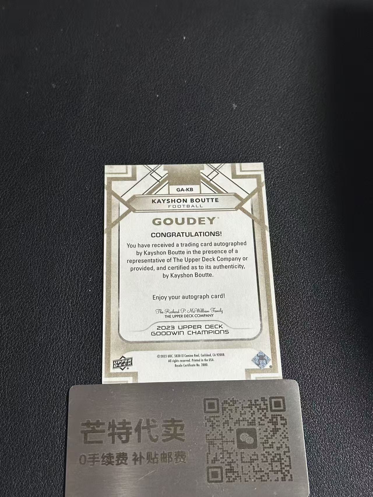 【芒特代卖】2023 Upper Deck Goodwin Kayshon Boutte 古德温系列 凯瑟纳布特 签字 卡签 特卡