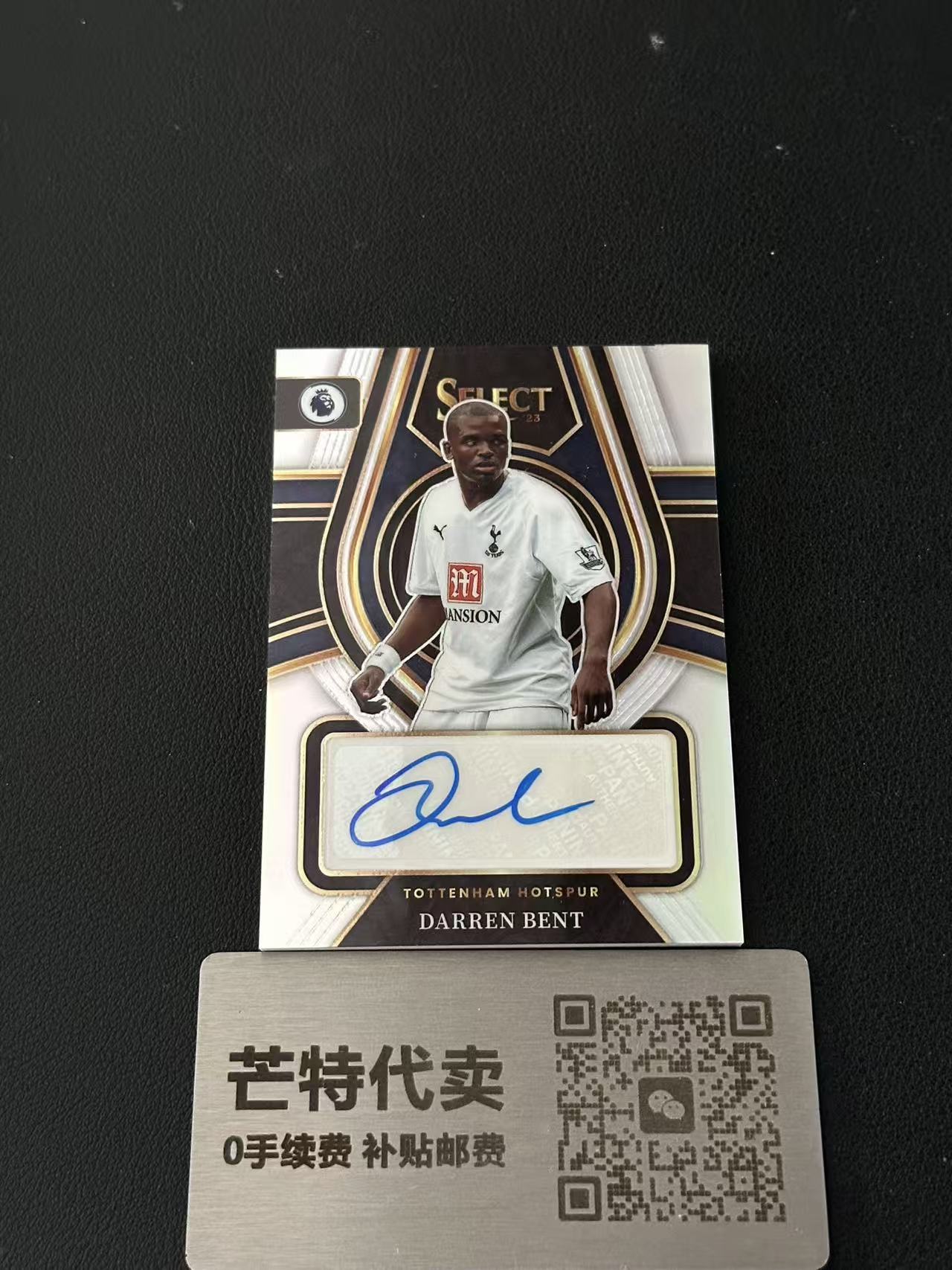 【芒特代卖】 2022-23 Panini select Darren Bent 达伦 本特 签字 select 热刺 实卡超美