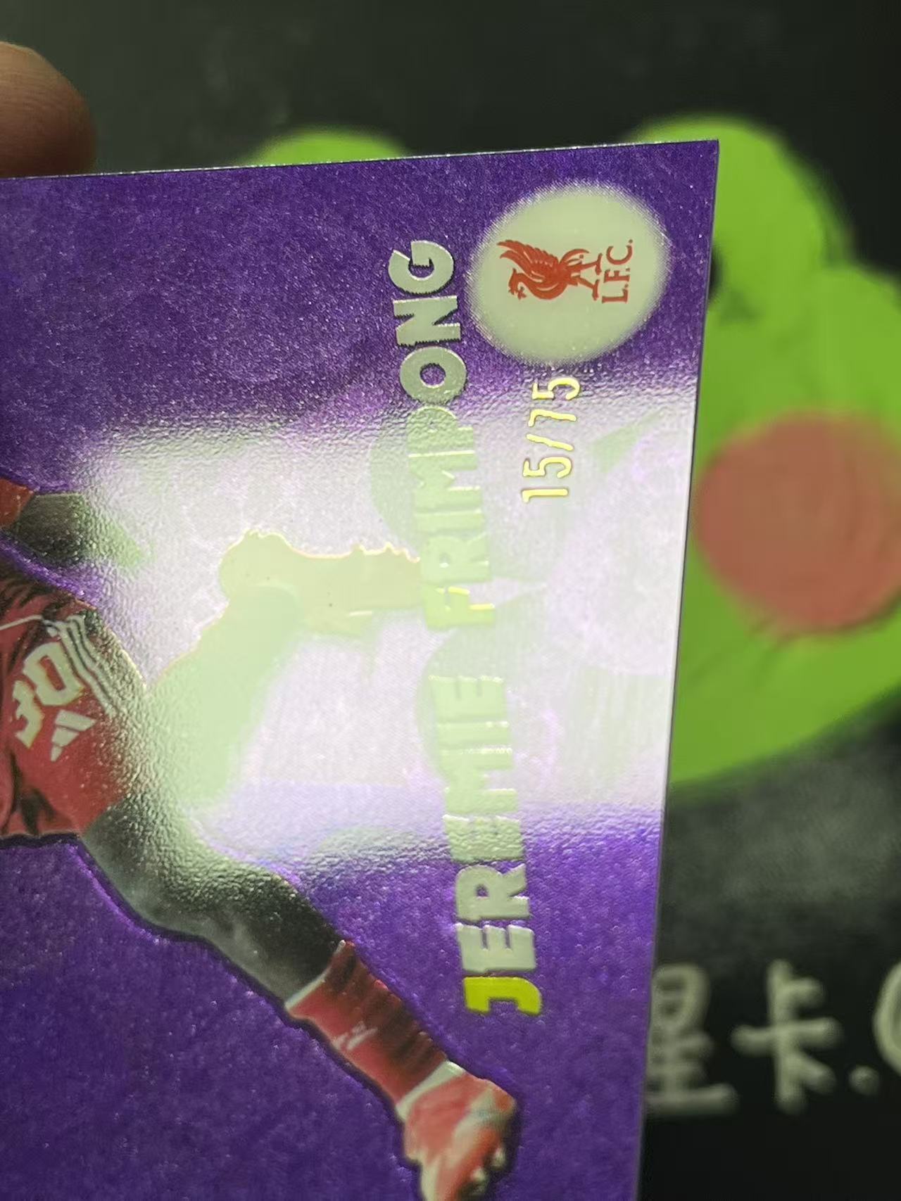 2025-26 Topps Chrome Jeremie Frimpong 欧冠 利物浦 弗林蓬 75编 力量特卡 摄政街独占 微瑕如图【ZYP代拍】羽羽
