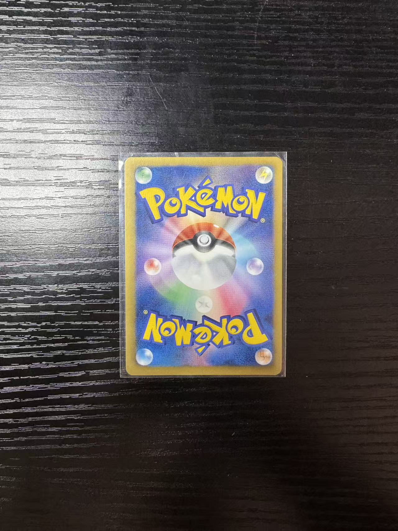 2013 Pokemon TCG BW6 龙卷云 ja 宝可梦 龙卷云 092/093 BW世代扩充包 一版初刷 卡品如图《王中王》财神