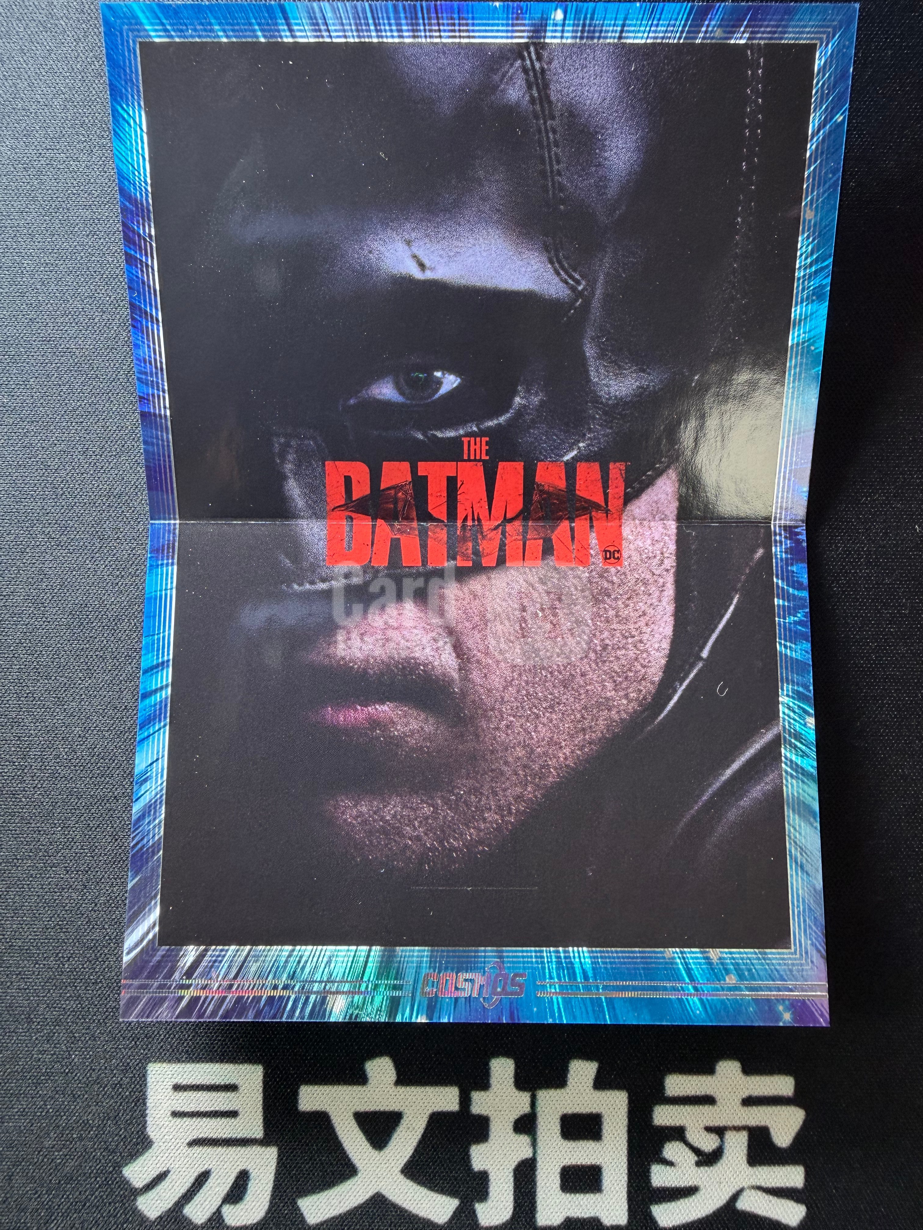 【易文拍卖 超级回款】2024 Kakawow DC WB Batman 卡卡沃 华纳100周年官方收藏卡 CWQ-HB-39 245编 蓝折 海报小书 卡品如图#鱼总