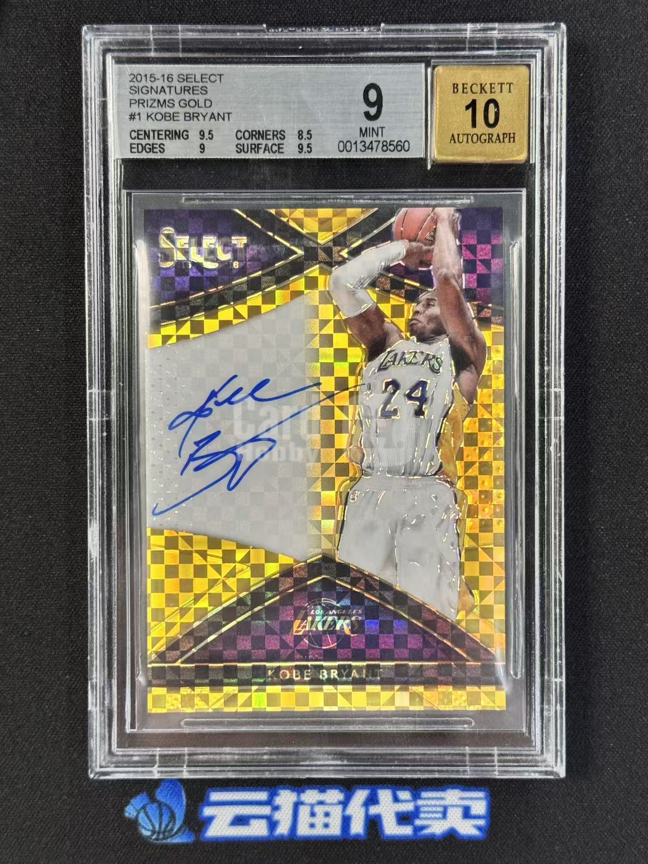 2015-16 Panini Select Kobe Bryant 【云猫代卖】科比 布莱恩特 黑曼巴 湖人 签字 卡签 10编 折射 金折 金棋盘折 BGS9/10分 评级 壳见图 ZZA-Q4