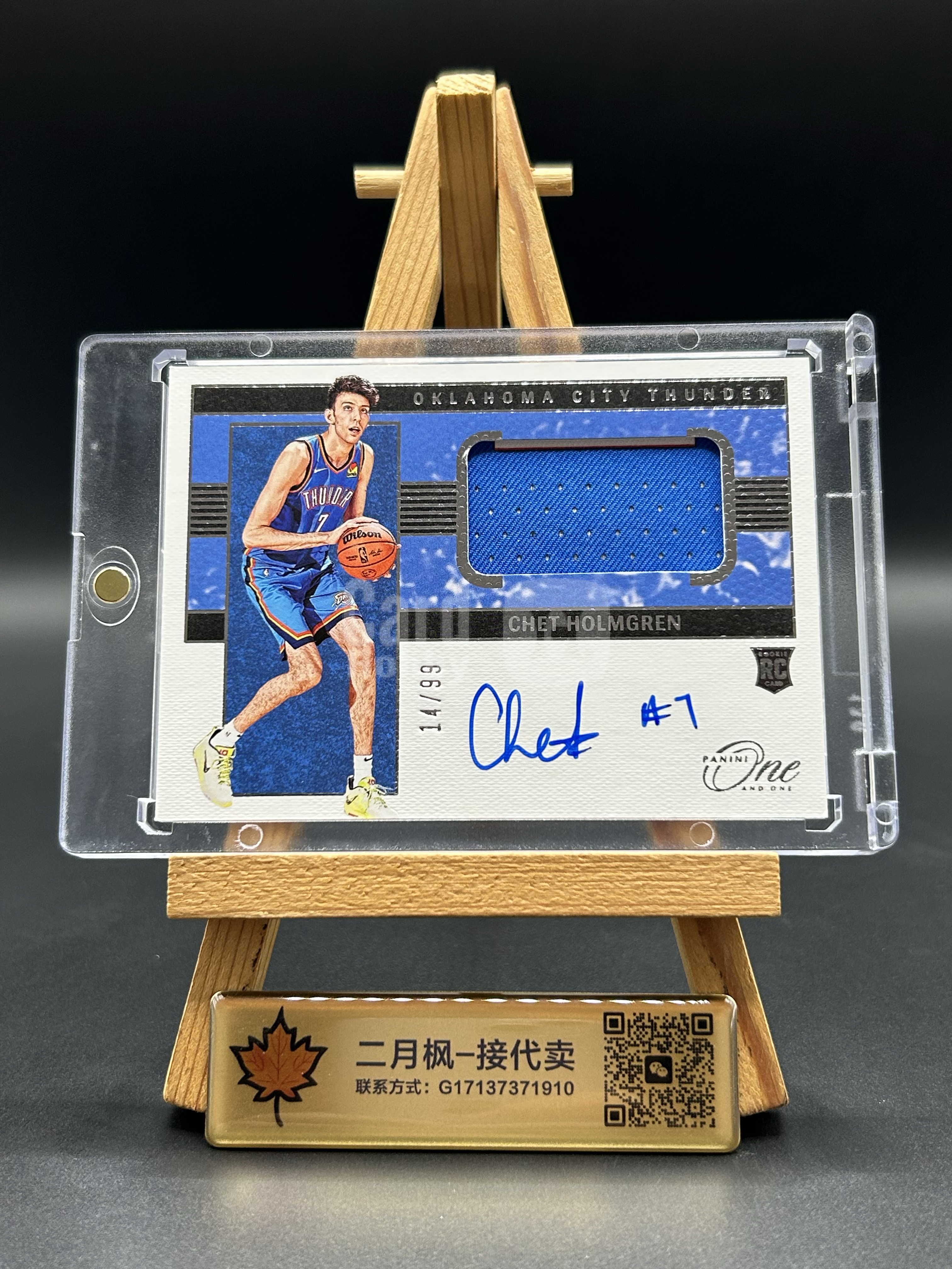 【二月枫-承接代卖】2022-23 帕尼尼 Panini One and One 雷霆 切特 霍姆格伦 新秀RC 签字 RPA 99编 暴力球衣切割 Patch 新秀卡签 原封砖 投资必备 #彭程
