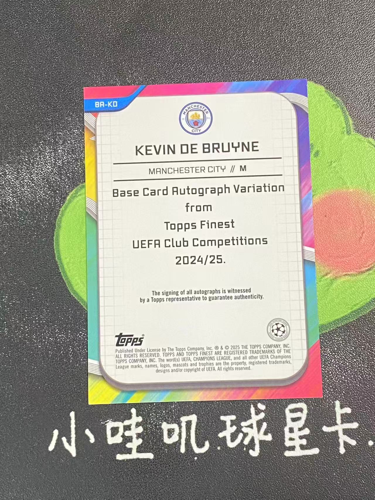 2024-25 Topps Finest Kevin De Bruyne 欧冠 曼城 曼城 凯文 德布劳内 75编 签字 粉折 比利时 丁丁 微瑕如图【ZYP代拍】Z586