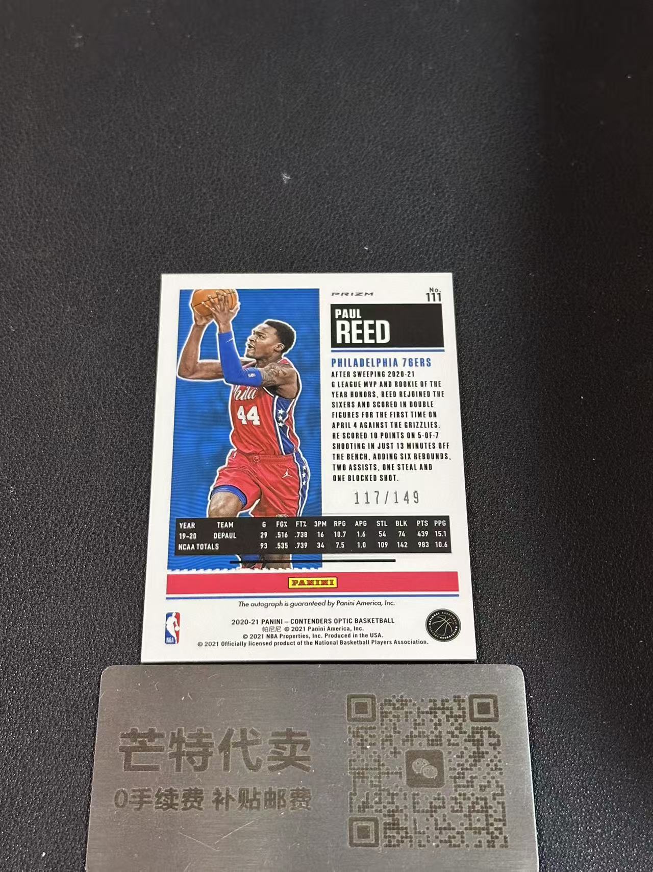 【芒特代卖】2020-21 Panini Contenders Optic Paul Reed RC 76人队 新秀 保罗 里德 球票OP 红折 签字 卡签 149编