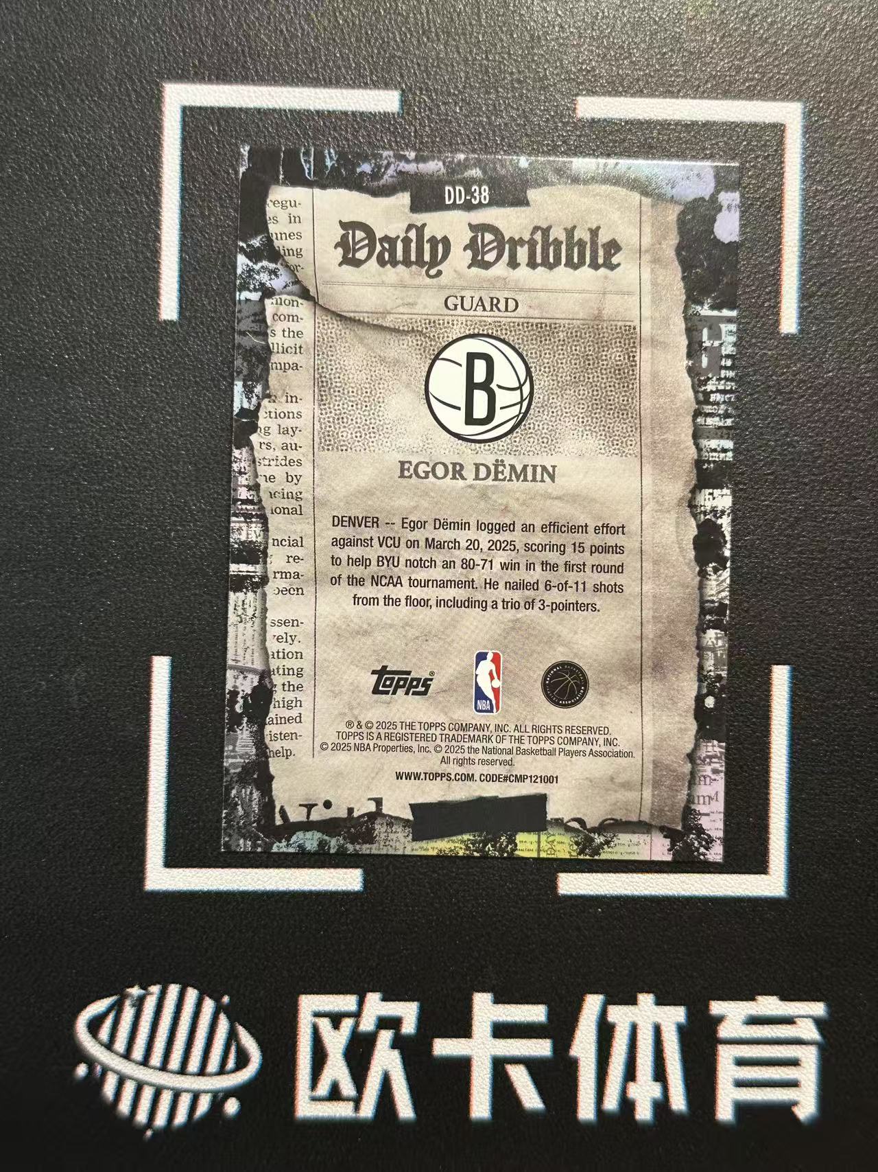 2025-26 Topps Flagship Egor Demin RC 【欧卡体育】元年 新秀 叶戈尔 杰明 德明 海报特卡 每日资讯 银折 篮网 卡品如图(Nono)