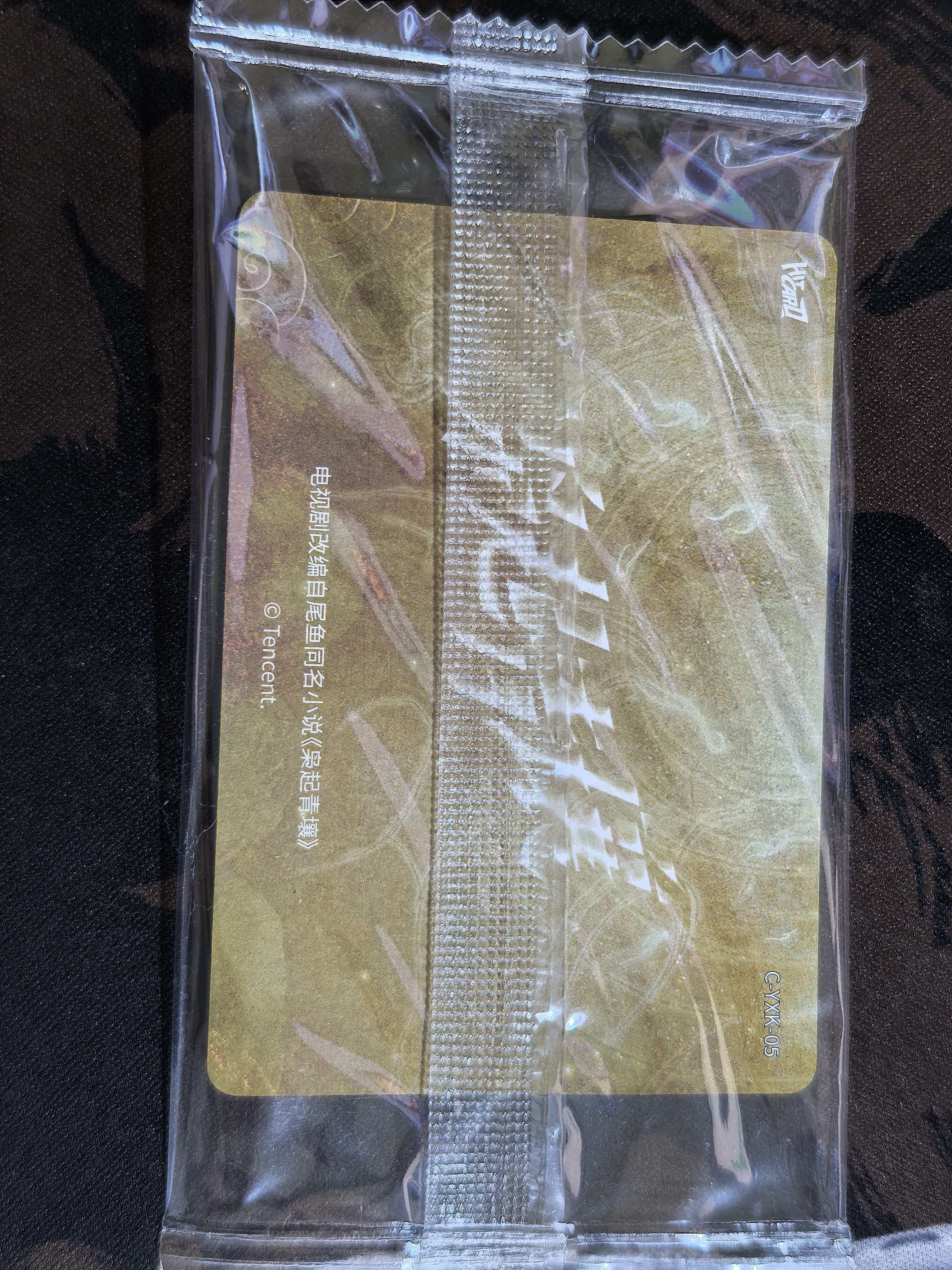 Hitcard卡牌 《枭起青壤》系列 “聂九罗”演员 迪丽热巴 C-YXK-05 闪卡 默认微瑕 卡品如图