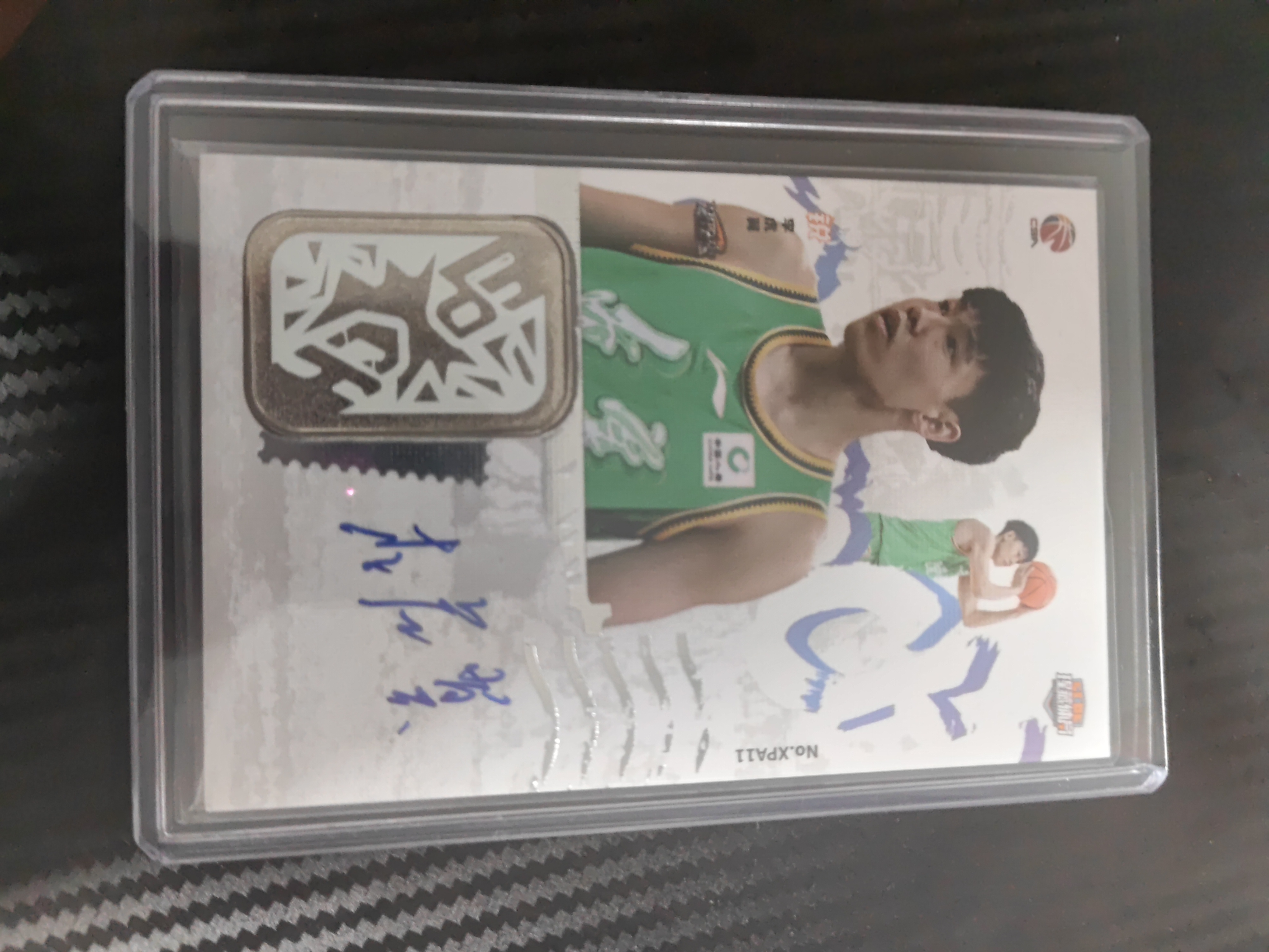 2023-24 上海瑆藏体育 纪元系列 李虎翼 2023-24 上海瑆藏体育 纪元系列 李虎翼 签字 06/30编 卡品如图 收藏必备