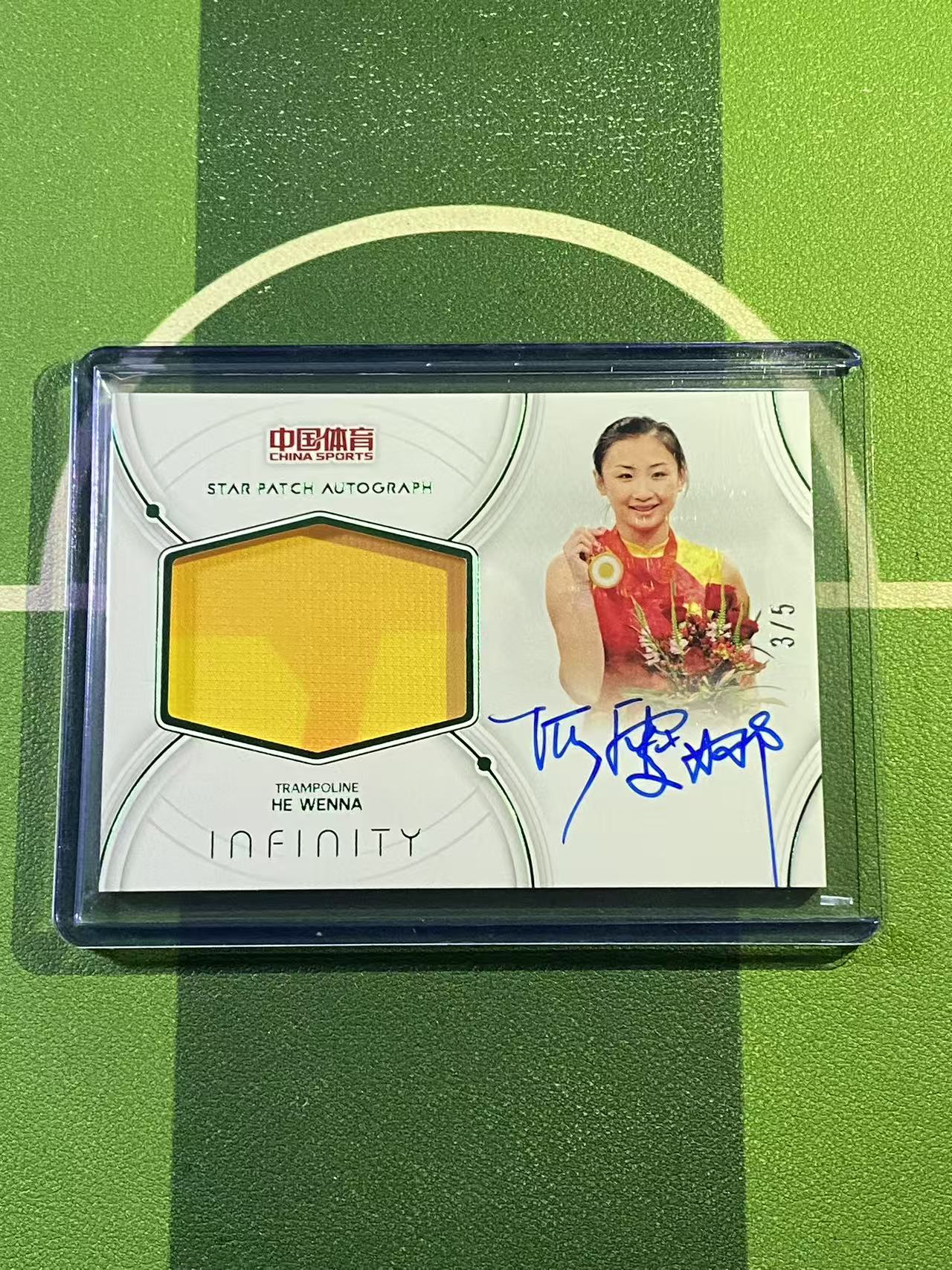 【YK代拍】2025 奇卡 中国体育 无限系列 蹦床 何雯娜 恒星patch球衣签字 卡签 绿折 3/5编 带夹 V02