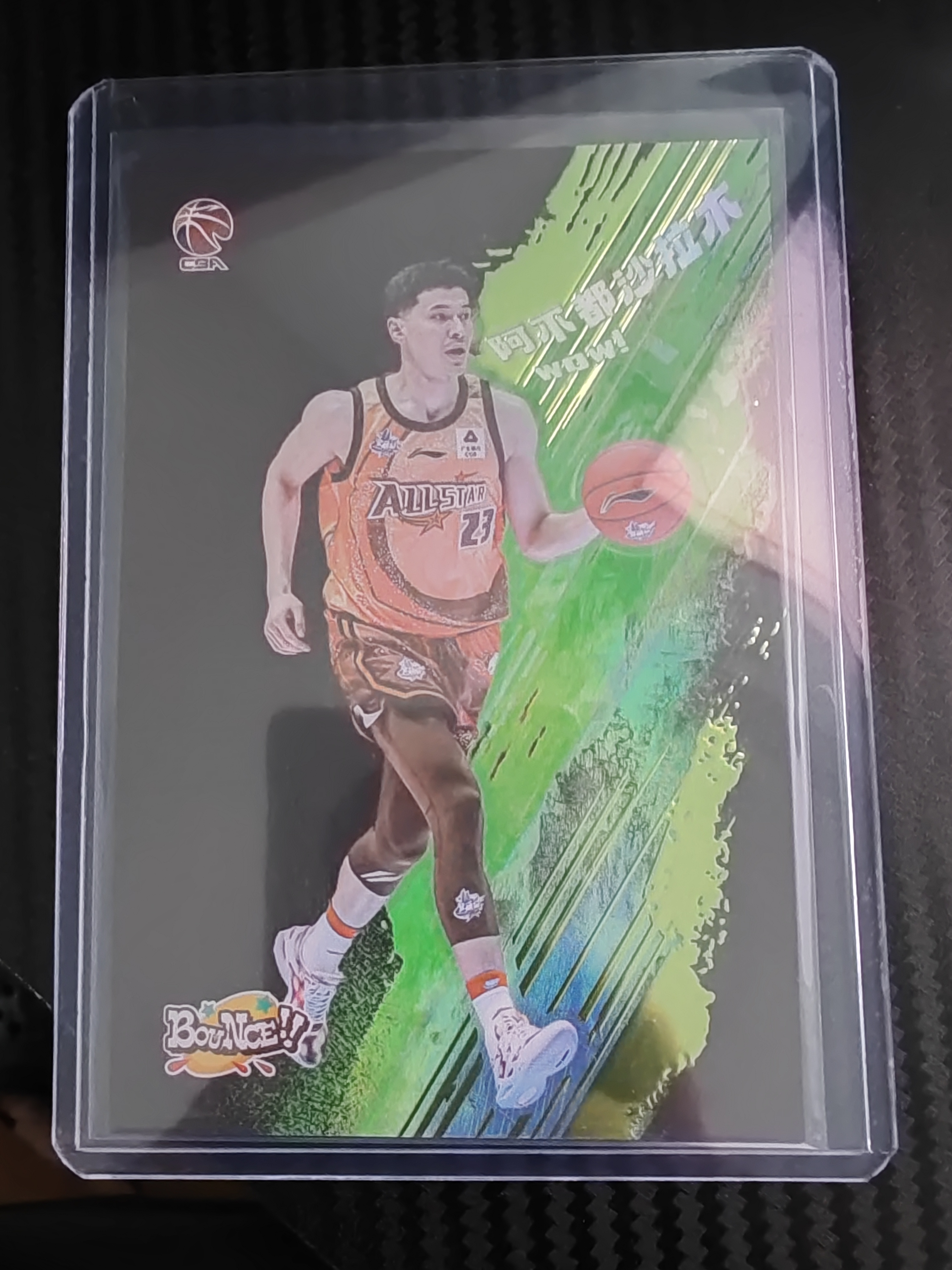 2023-24 上海瑆藏体育 Bounce 阿不都沙拉木 2023-24 上海瑆藏体育 Bounce系列 阿不都沙拉木 07/10 卡品如图 收藏必备