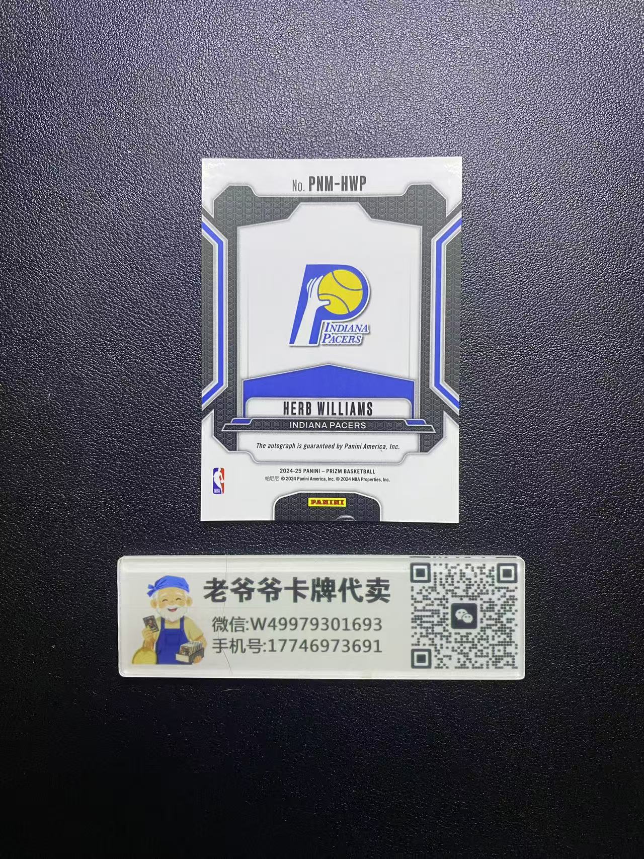 2024-25 Panini Prizm Herb Williams 步行者 名宿 赫伯特 威廉姆斯 pz 签字 卡品如图 值得收藏 dm